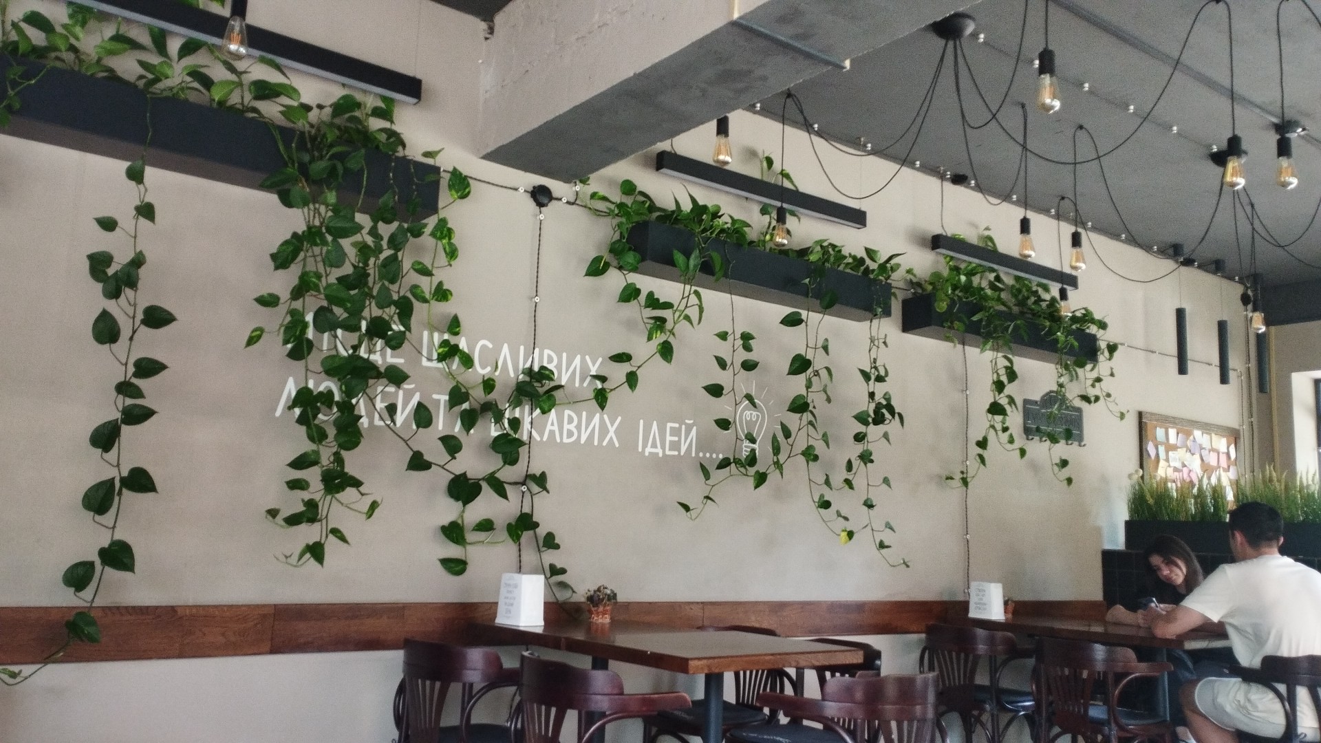 Lviv Croissants image 8