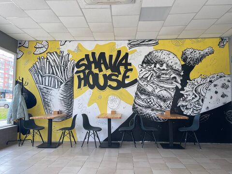 Shava House image 1