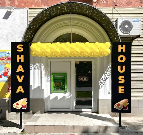 Shava House image 8