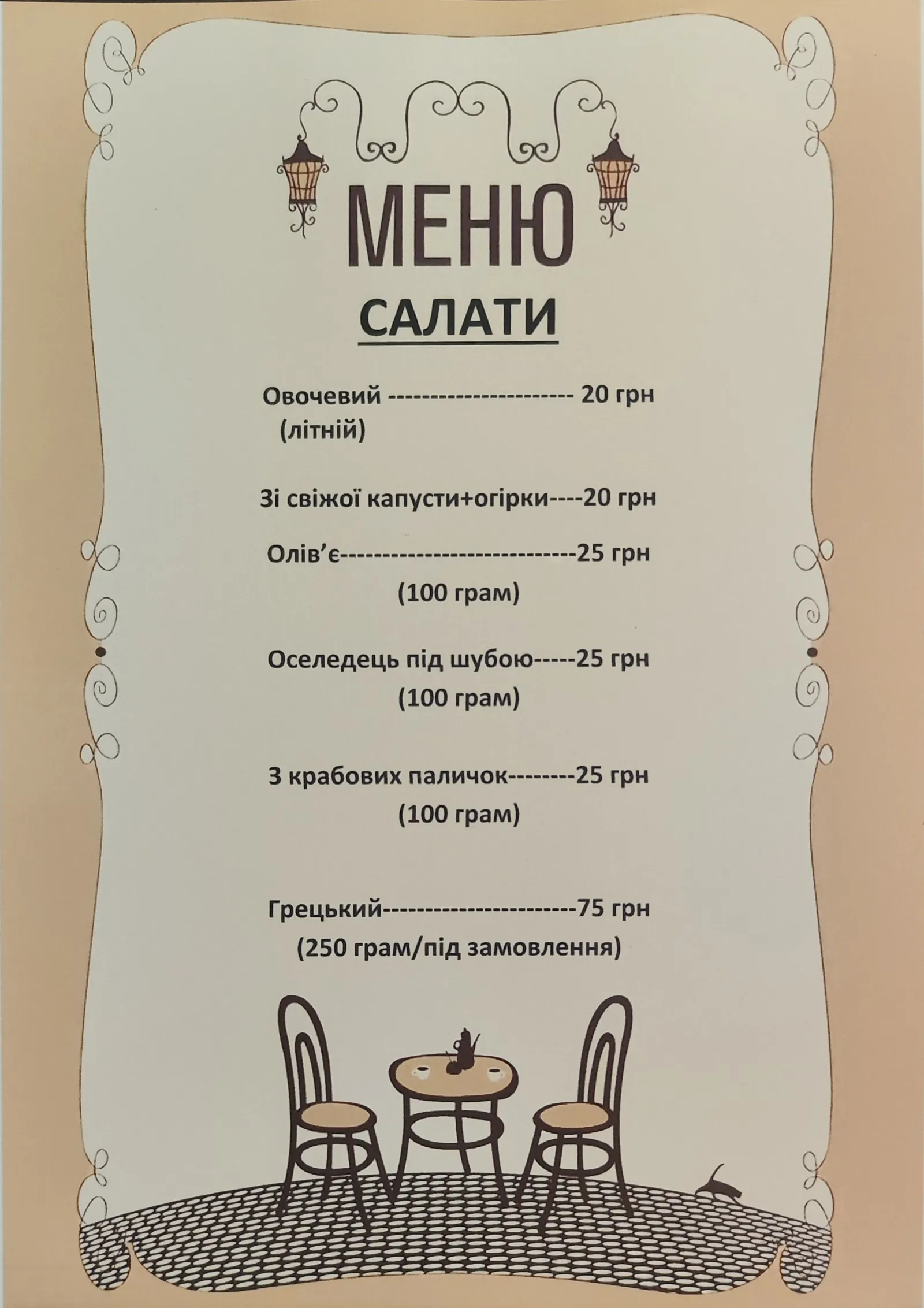 Домашня їжа image 5
