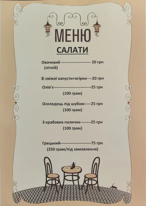 Домашня їжа image 5