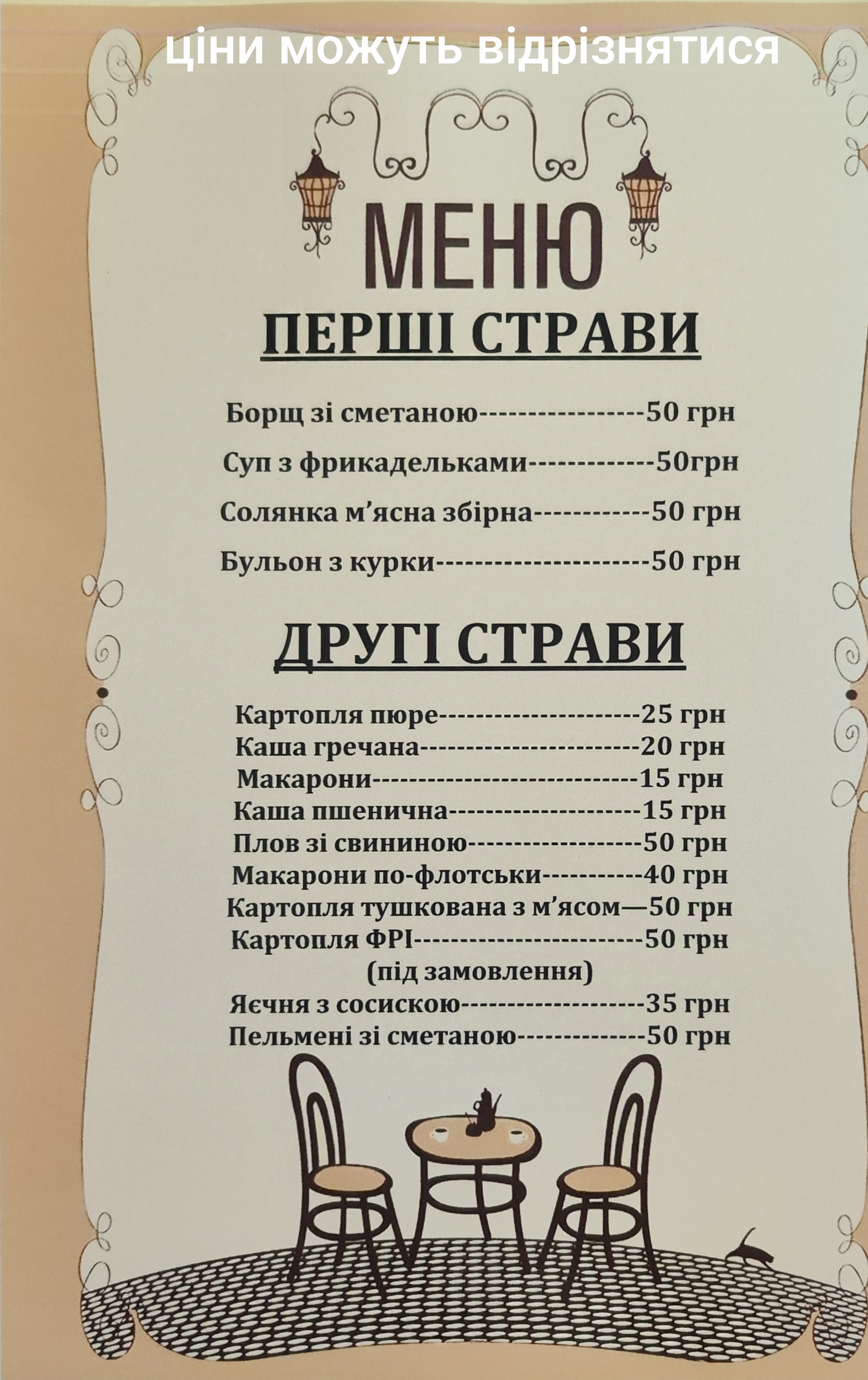 Домашня їжа image 6