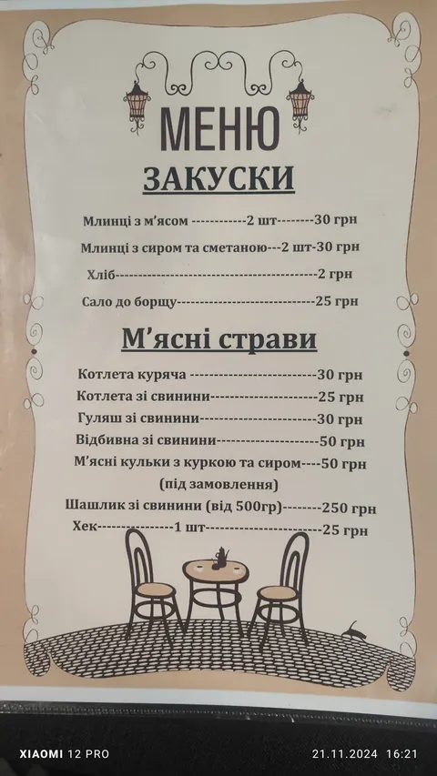 Домашня їжа image 7