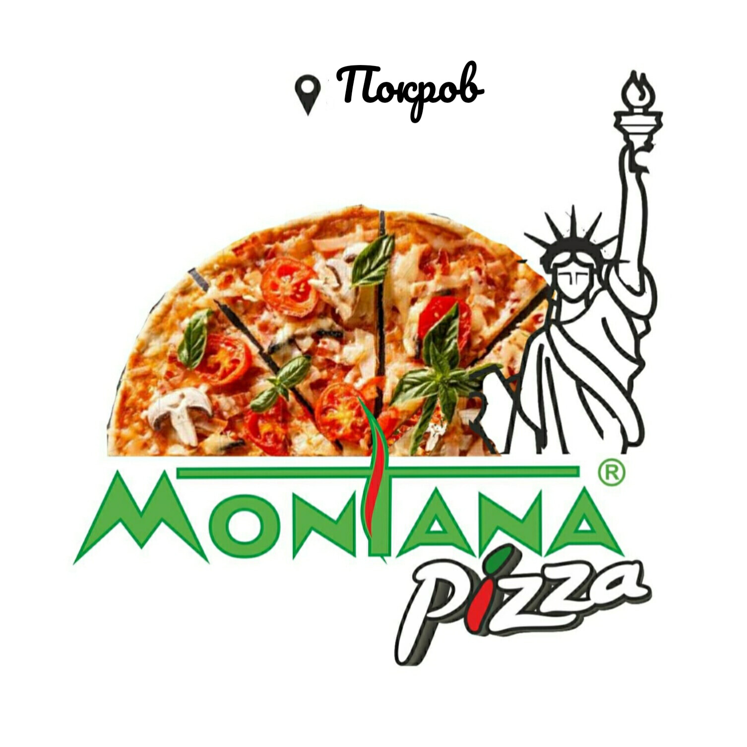 Pitseriya "Montana" image 3