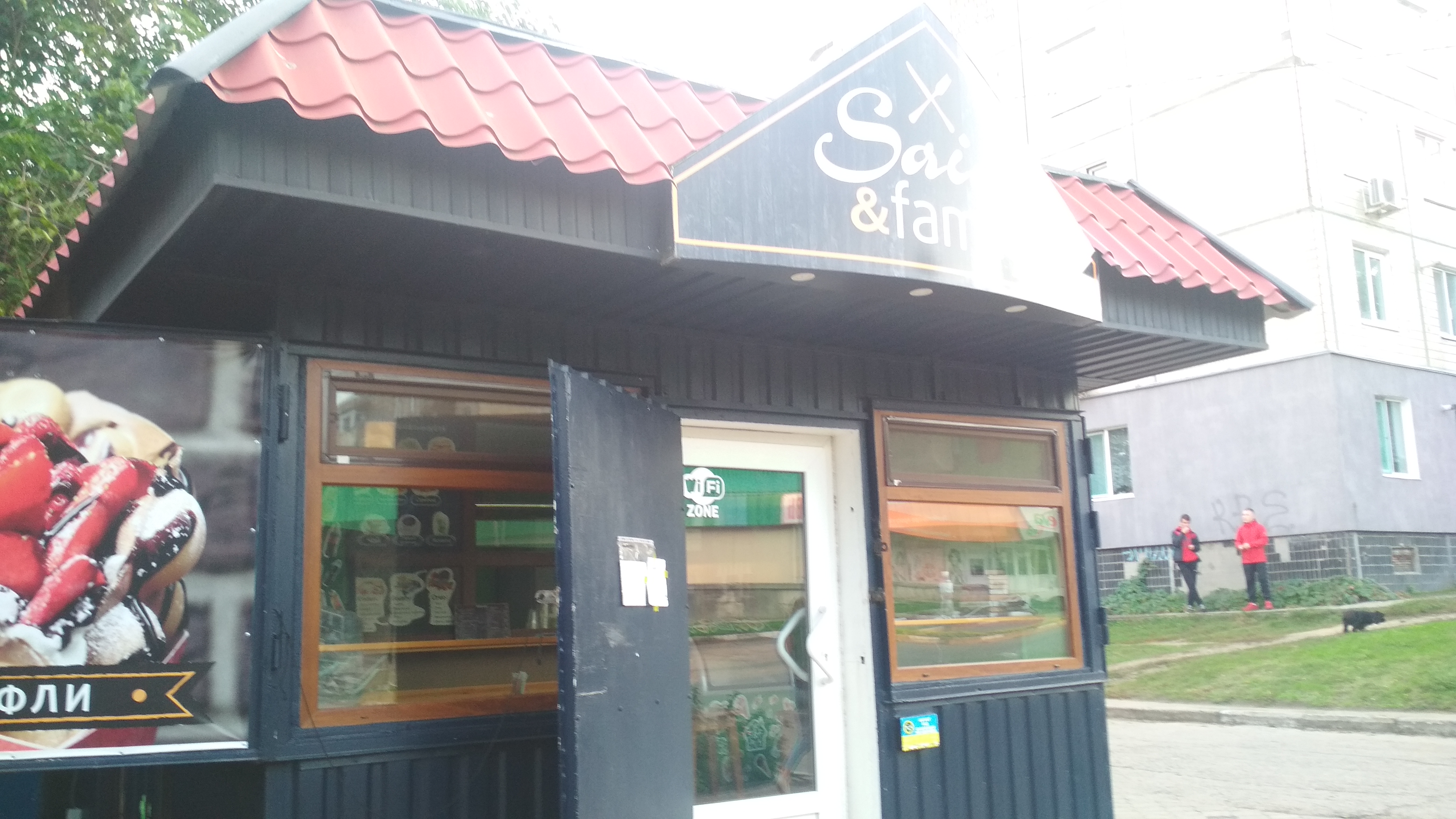 Said & Family image 7