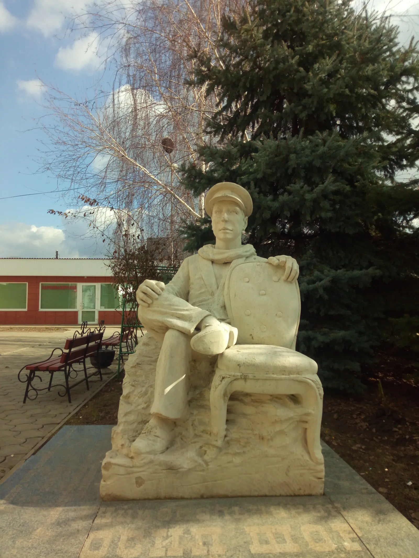Kovcheh image 3