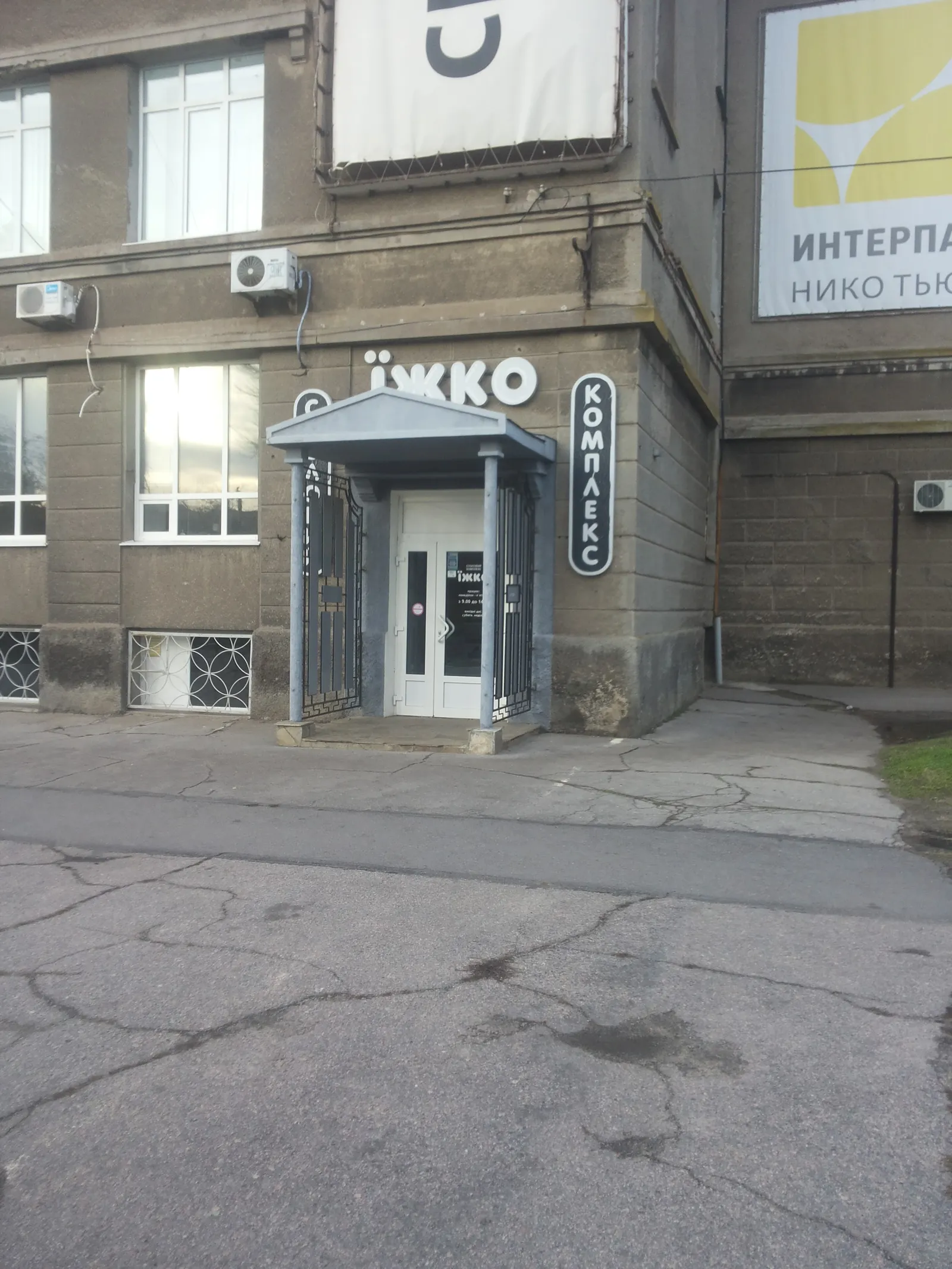 Yizhko image 3