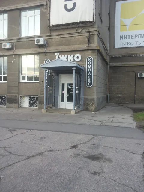 Yizhko image 3