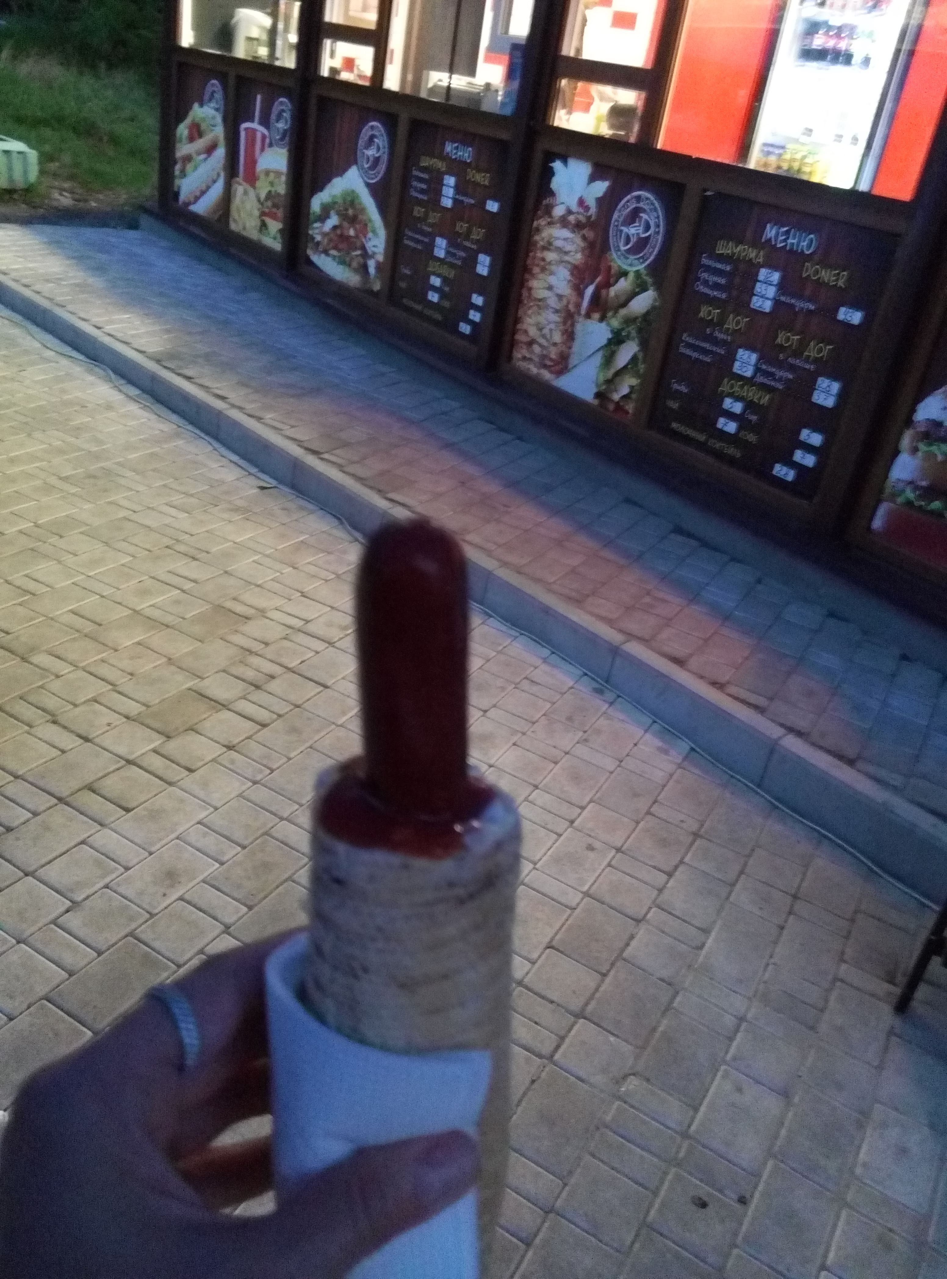 Шаурма DSD image 5