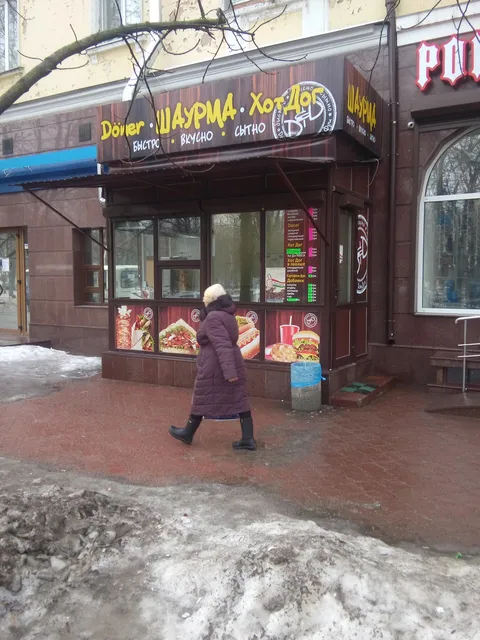 Шаурма DSD image 8