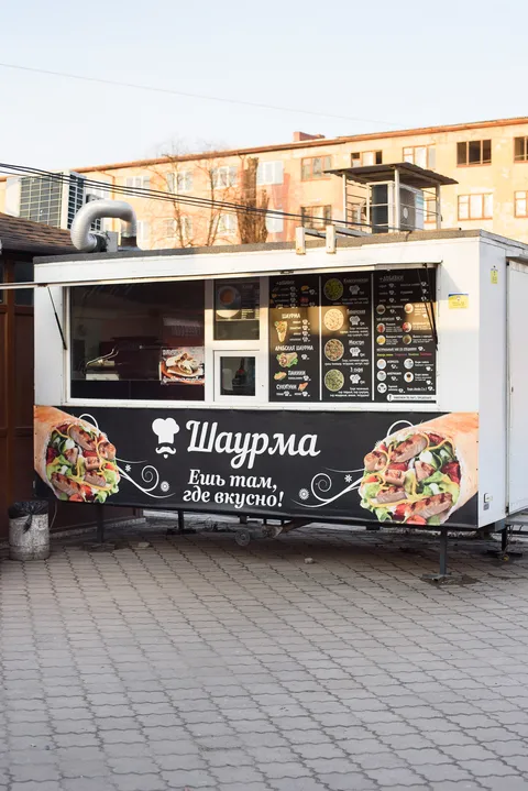 Шаурма Maestro image 1
