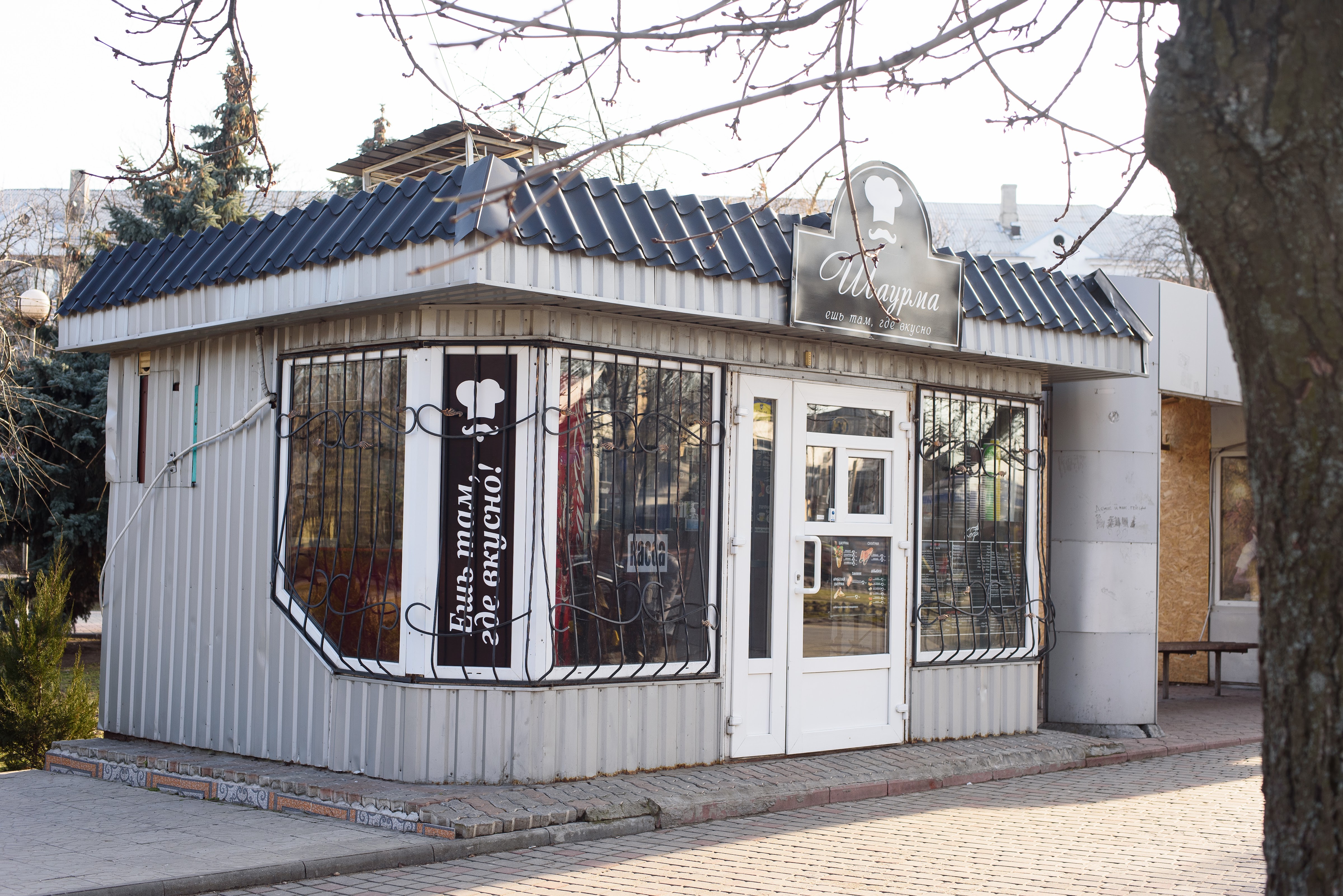 Шаурма Maestro image 2