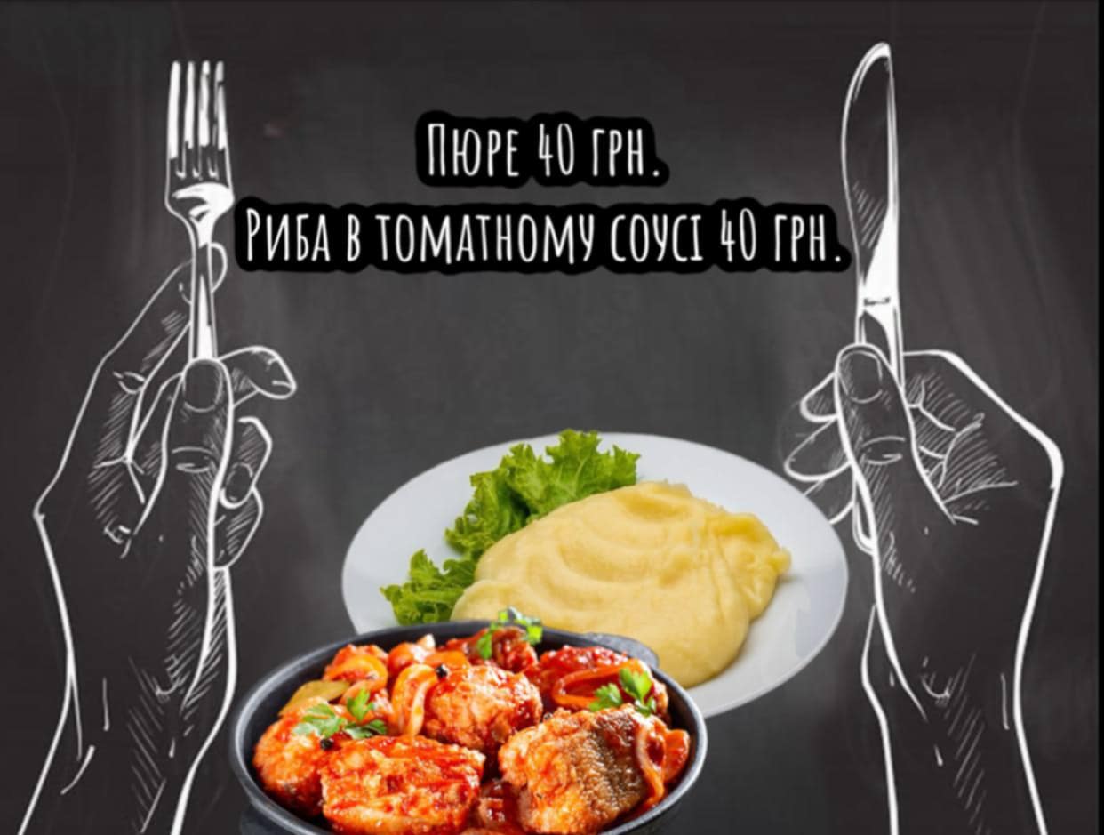 МамаЯпоел image 1