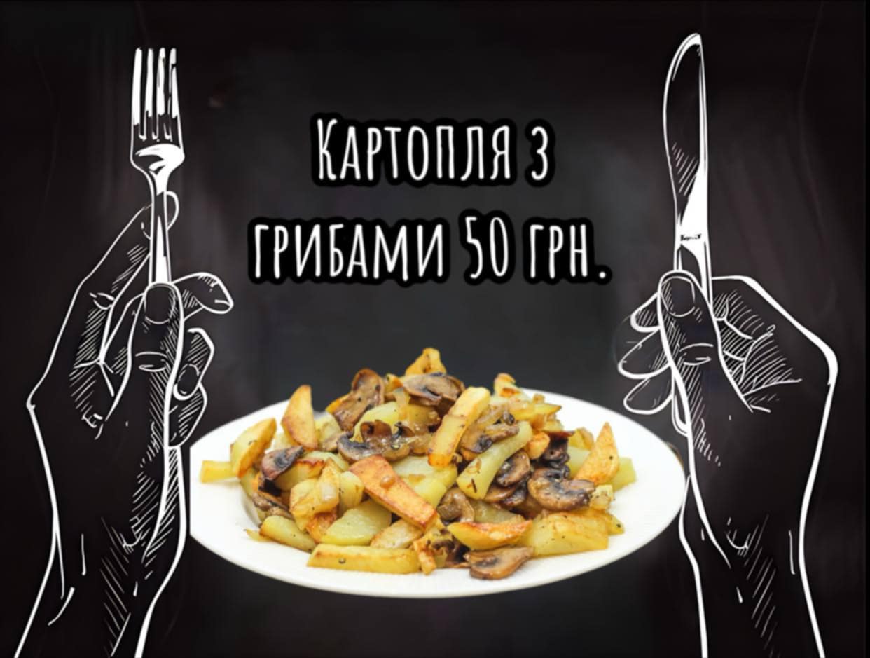 МамаЯпоел image 2