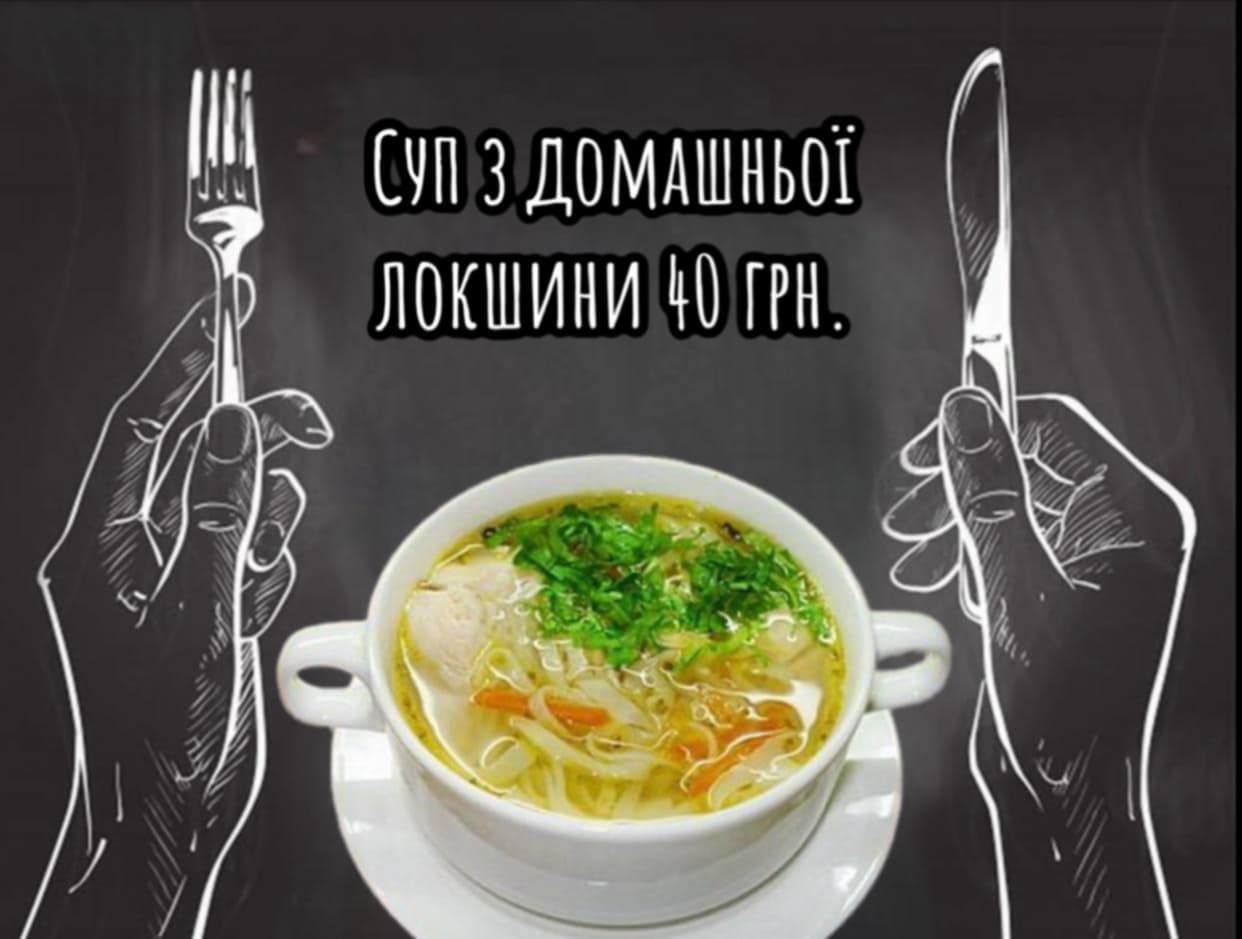 МамаЯпоел image 4