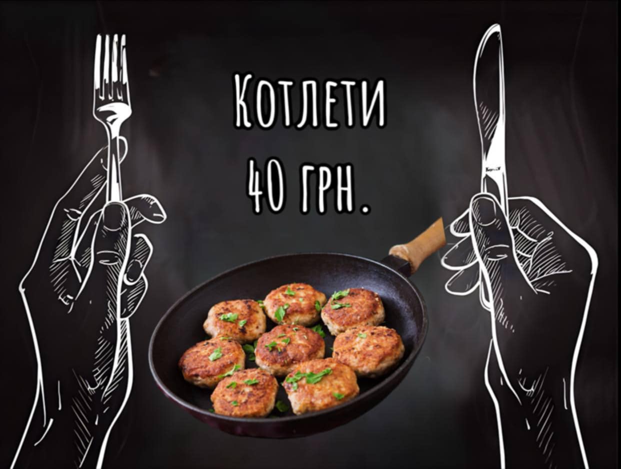 МамаЯпоел image 7