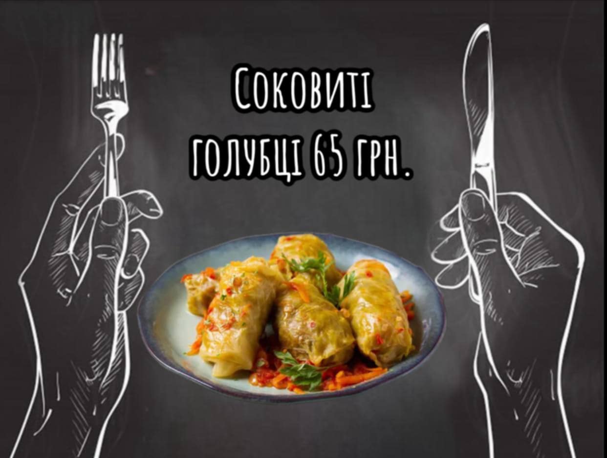 МамаЯпоел image 8