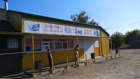 Tomakivsʹka Shaurma image 1