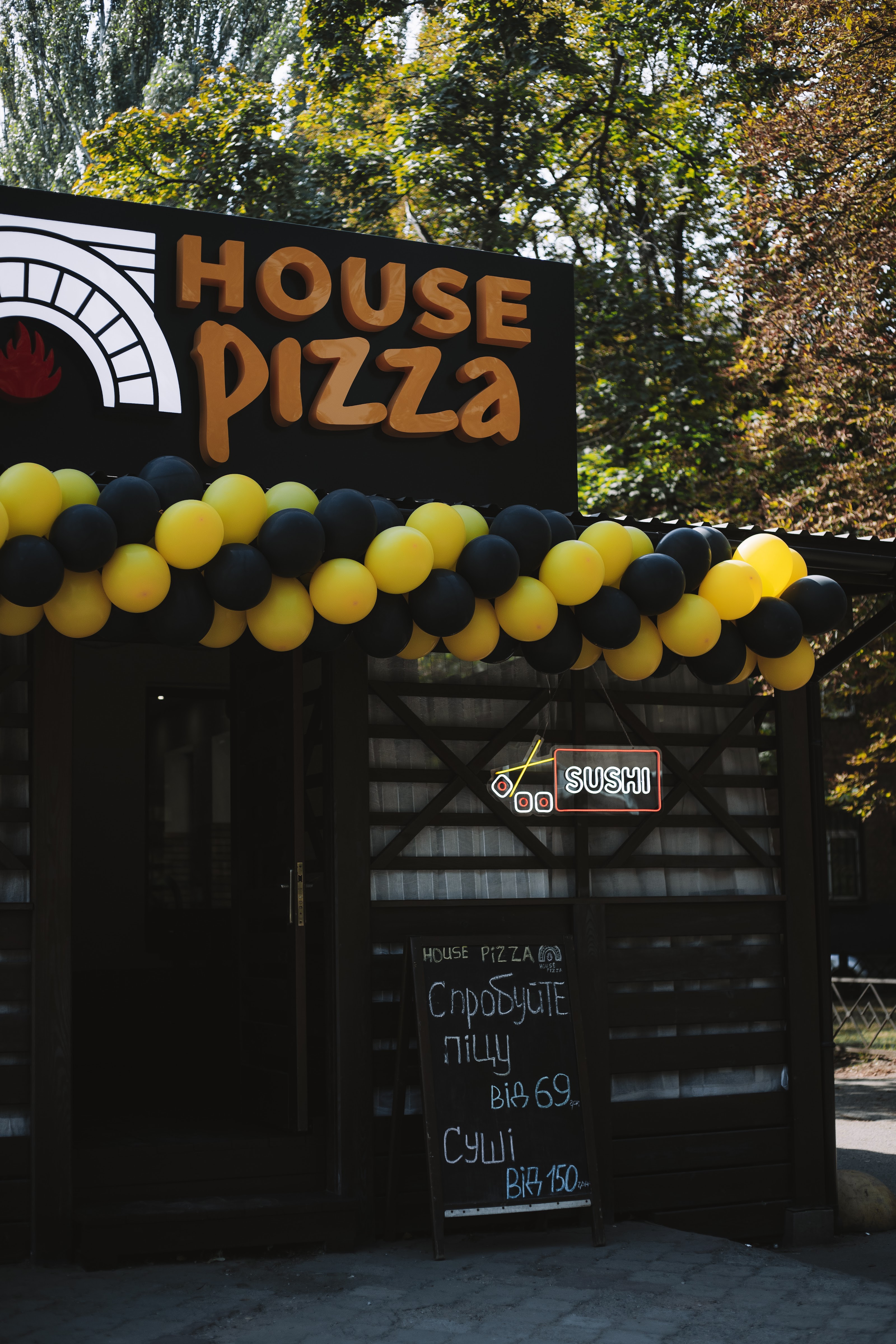 House Pizza / Суші & Піца image 8