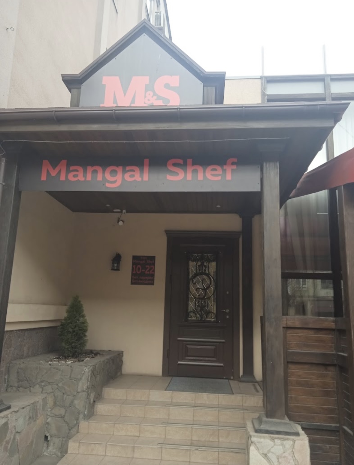 Mangal Shef image 4