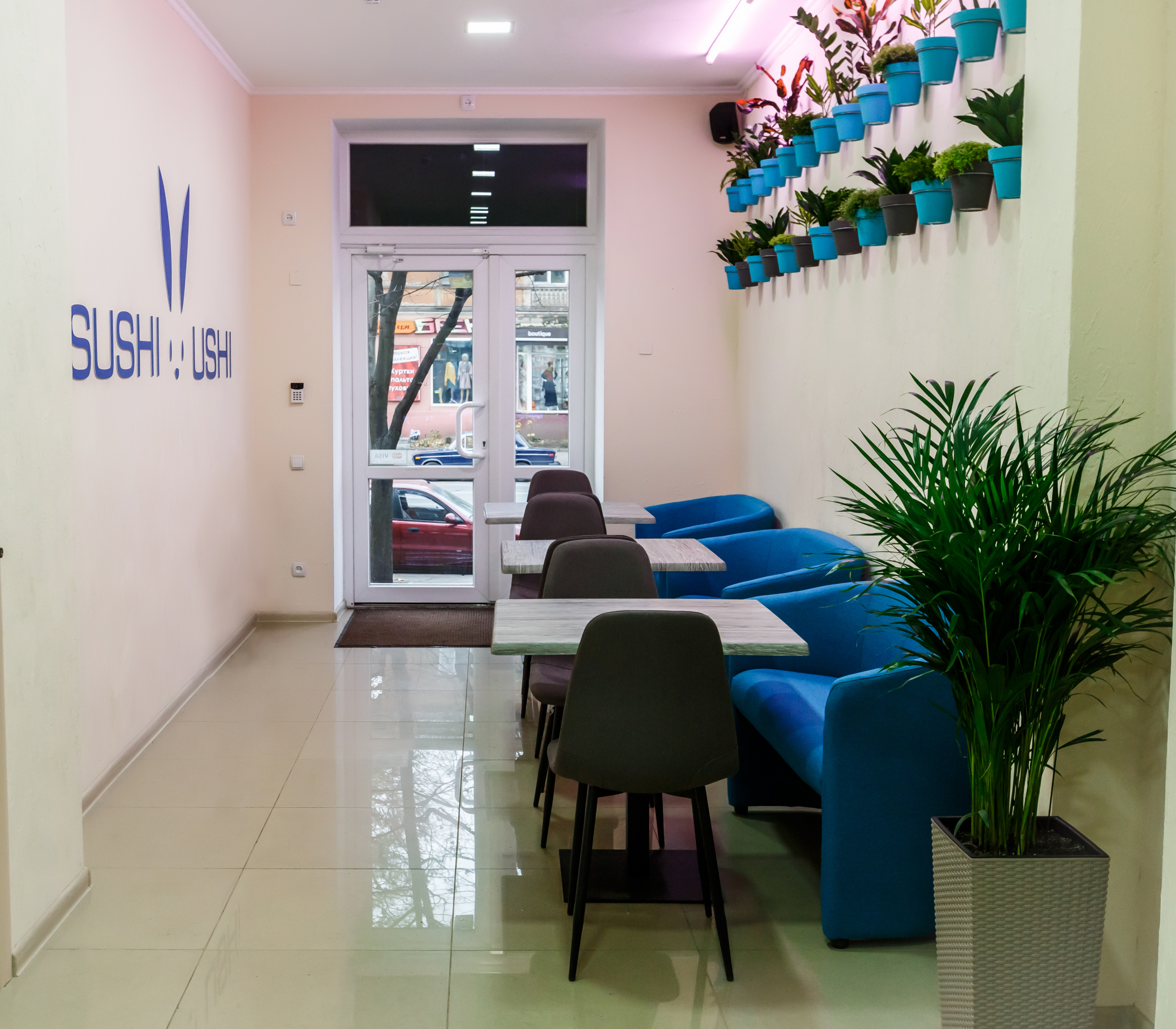 Суши Уши - Доставка Суши image 8