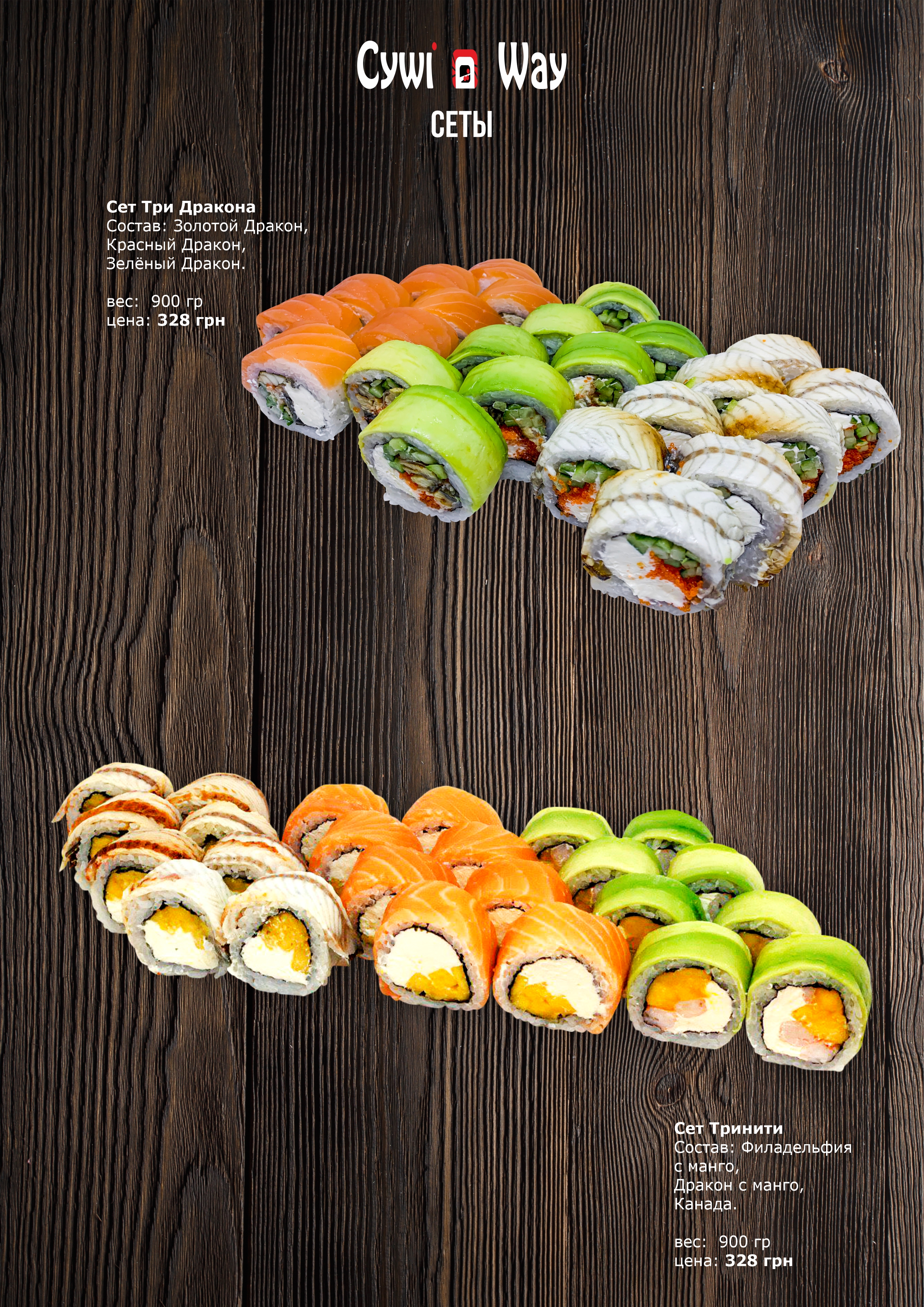 Doroha Sushi image 2