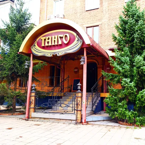 Tango image 1