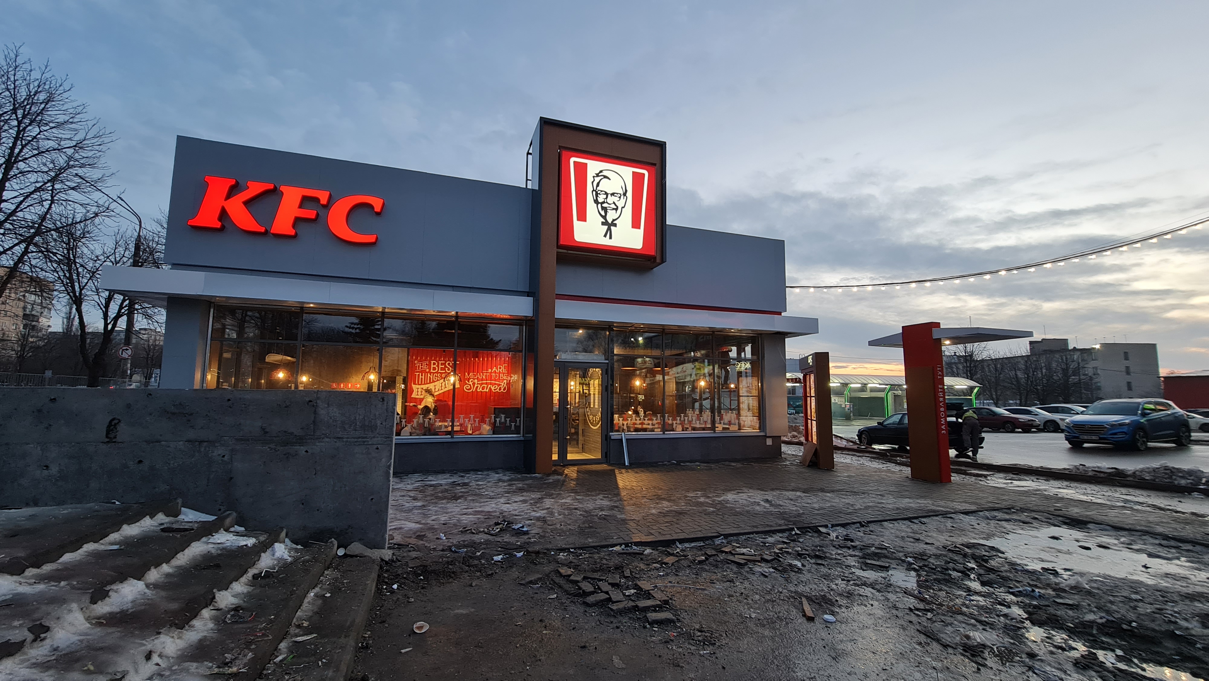 KFC Drive image 6
