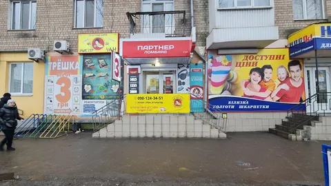 Мистер Чан суши с собой image 1