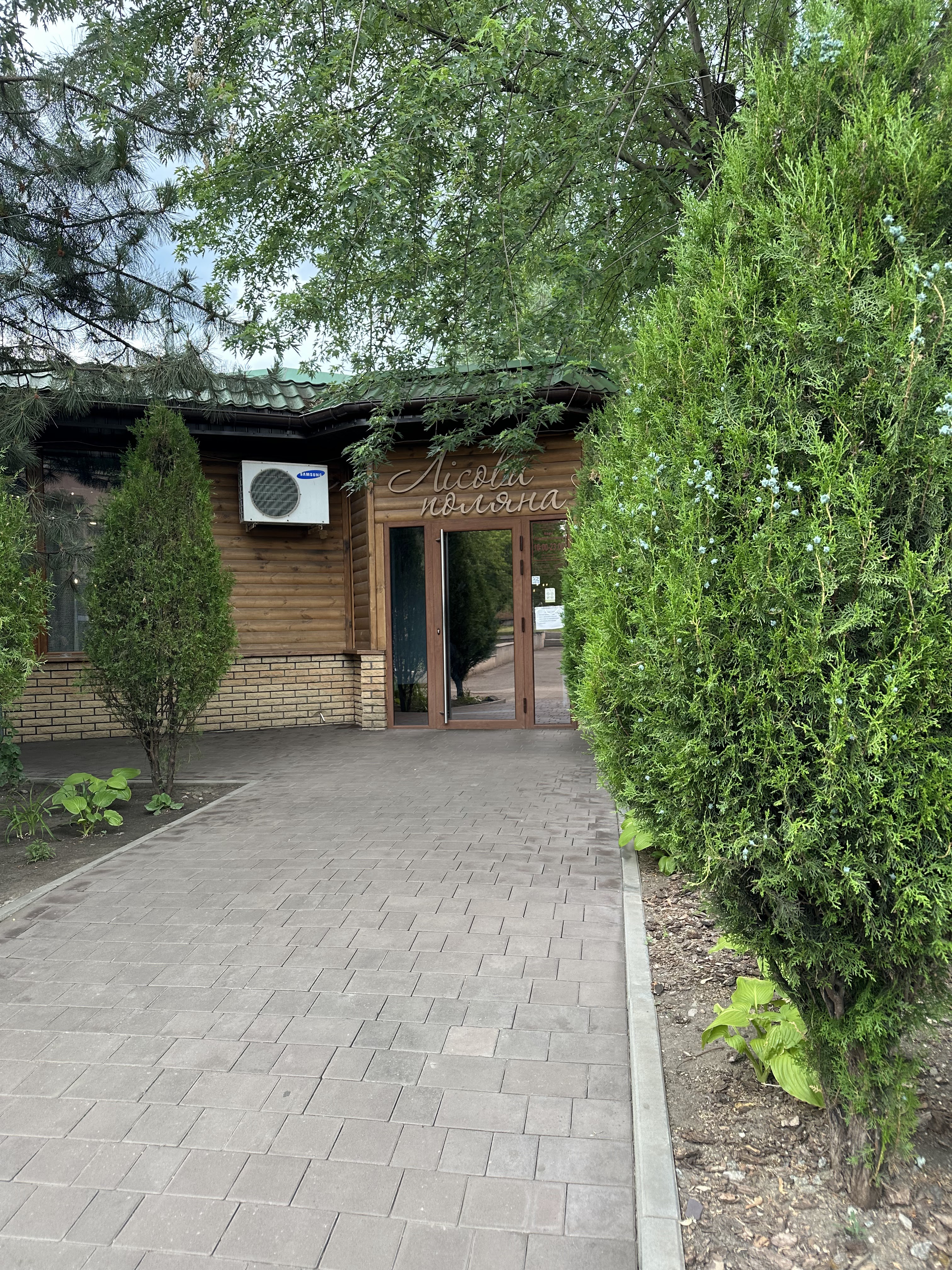 Lisova Polyana Kafe image 9