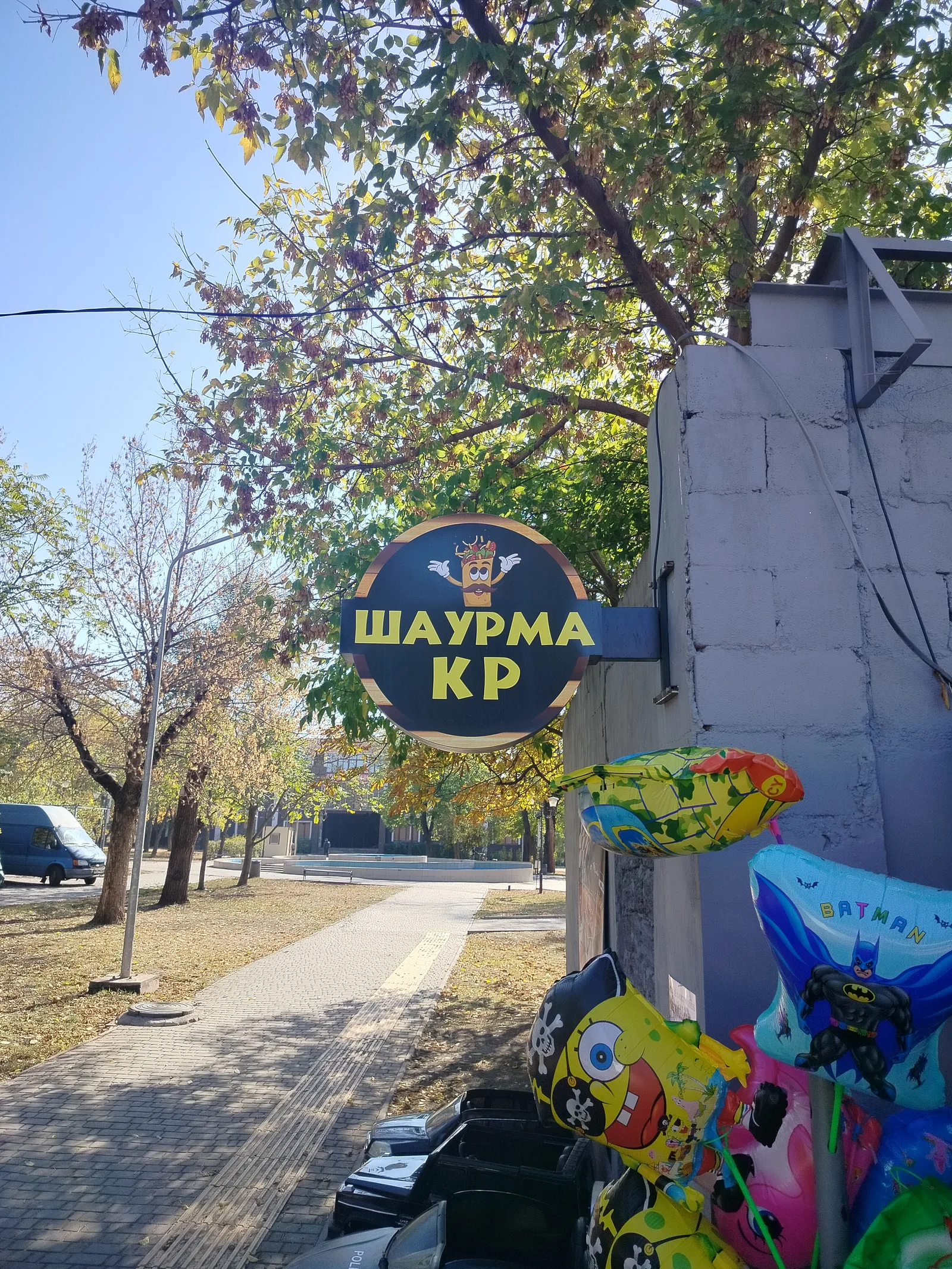 Шаурма КР image 2