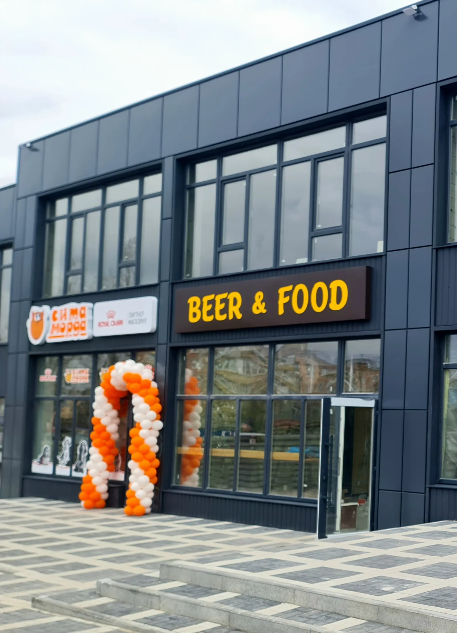 BEER&FOOD image 10