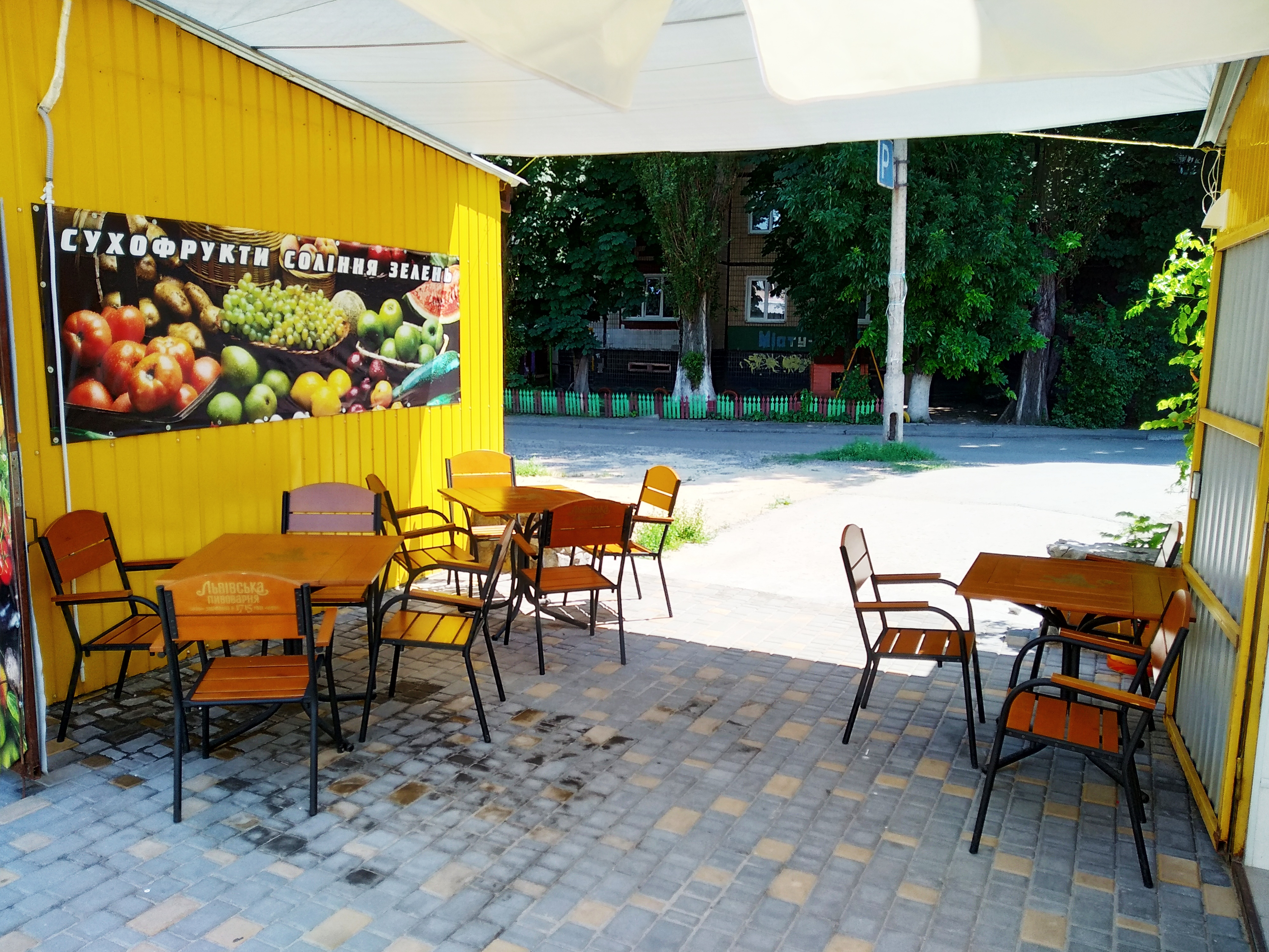 Гриль-бар Мясоед image 1