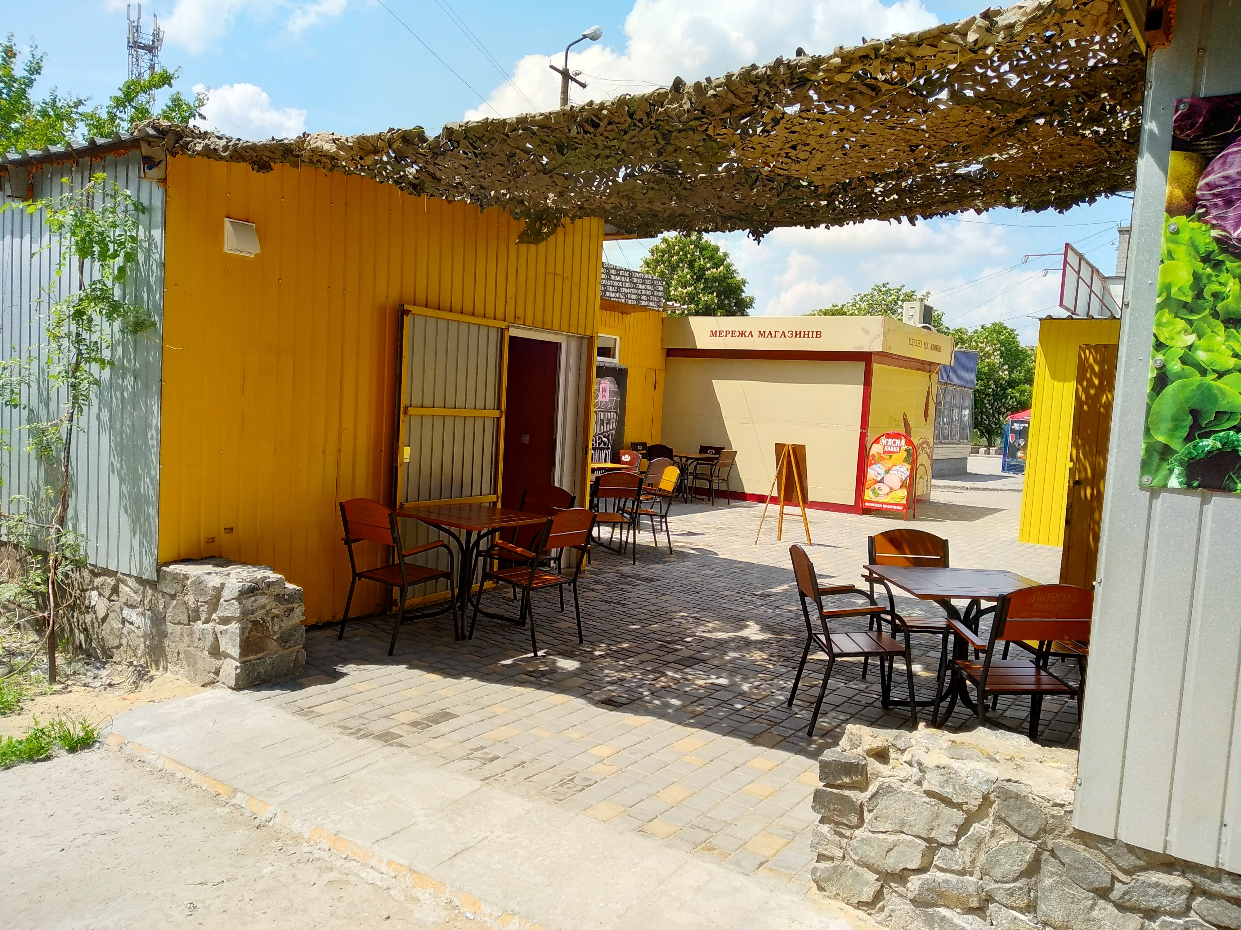 Гриль-бар Мясоед image 7