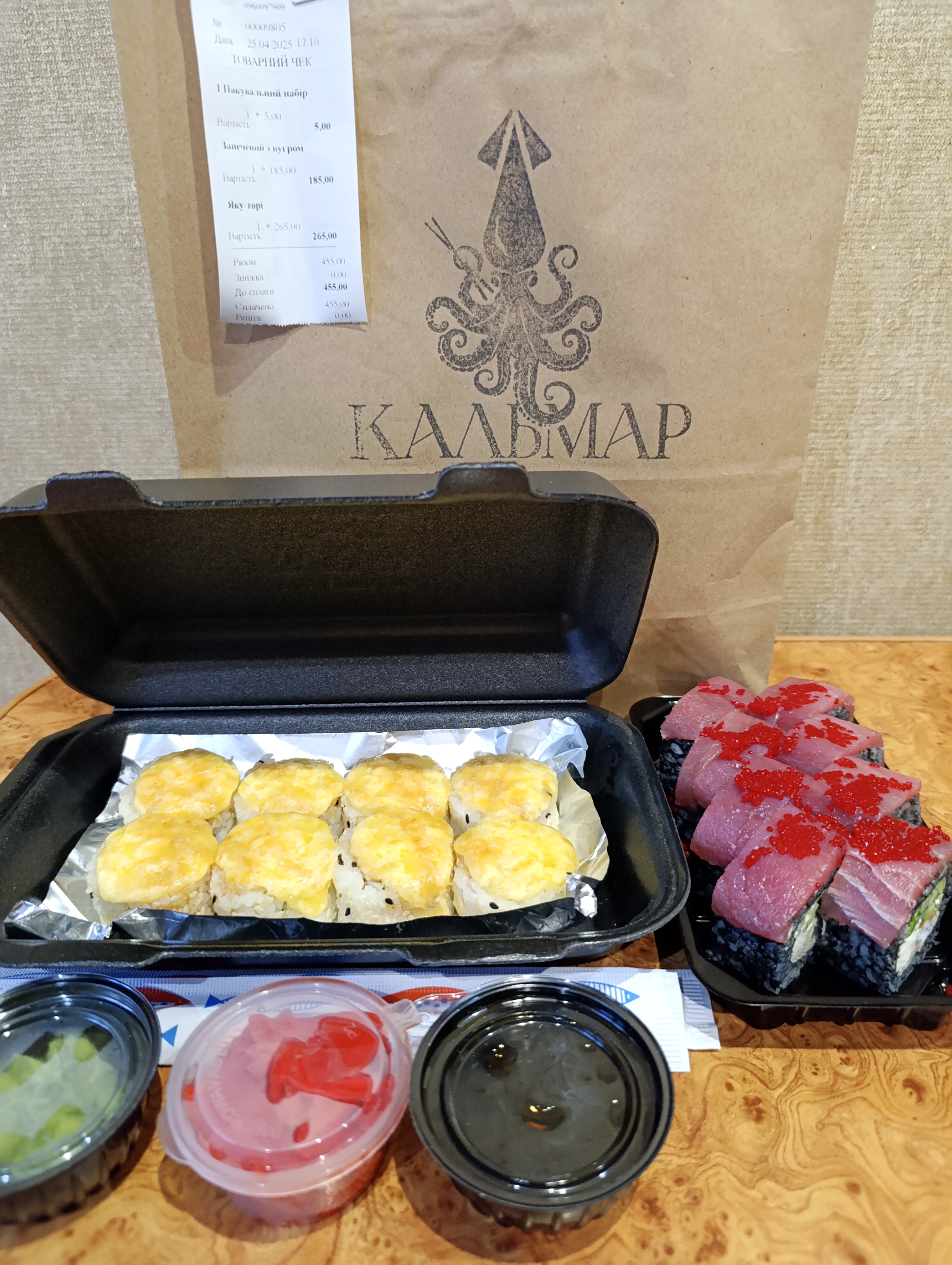 Суші-Бар «Кальмар» image 4