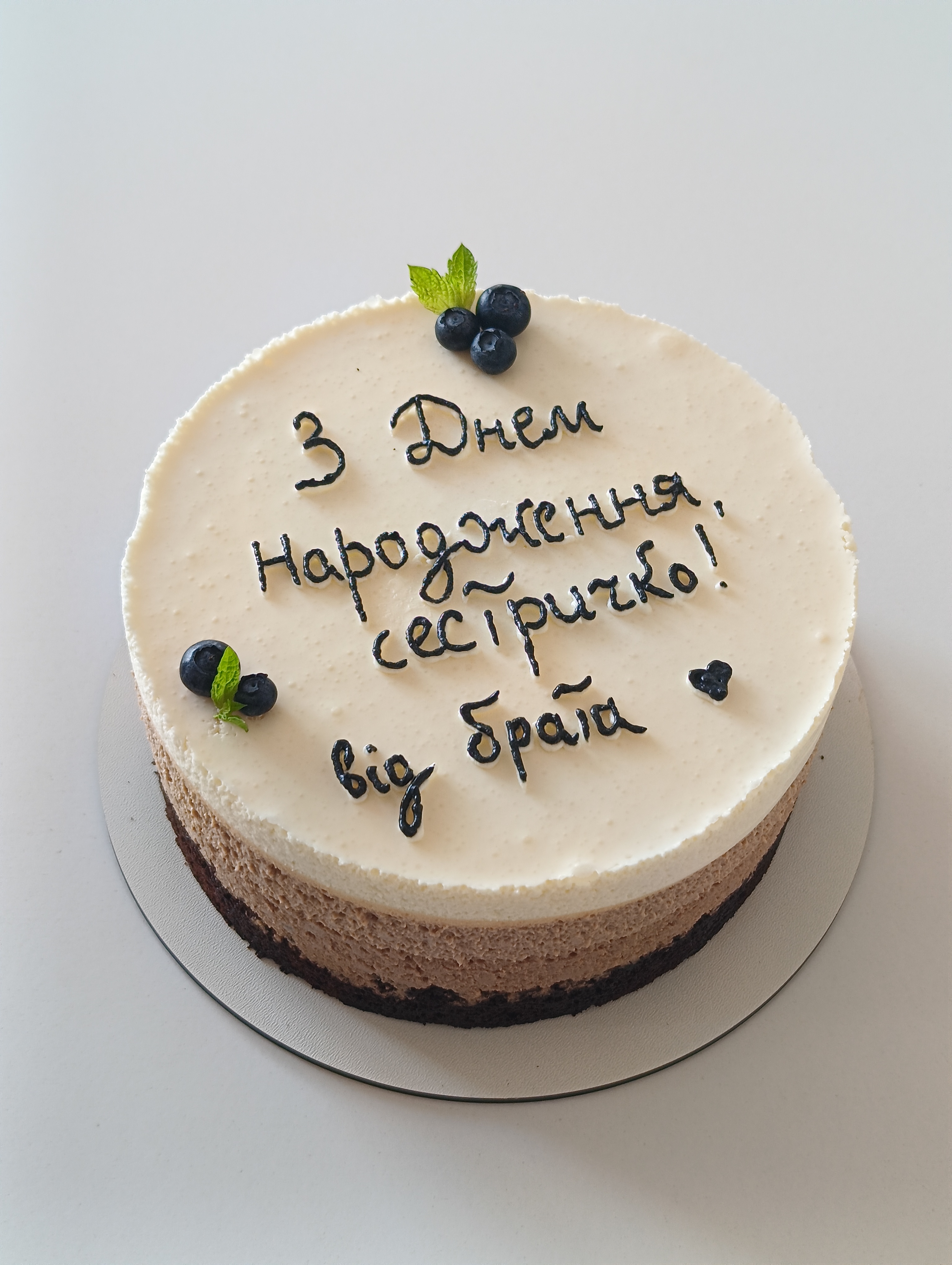 Solodki Istoriyi image 7