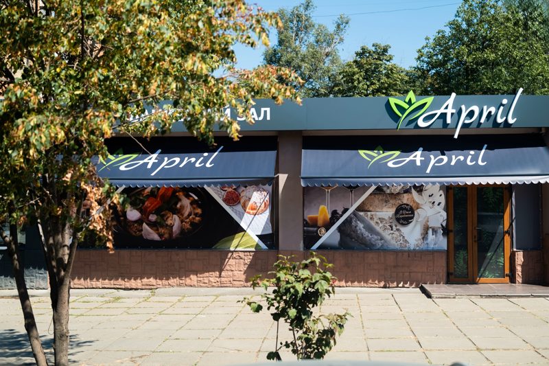 Кафе / Банкетный зал "Апрель" image 3