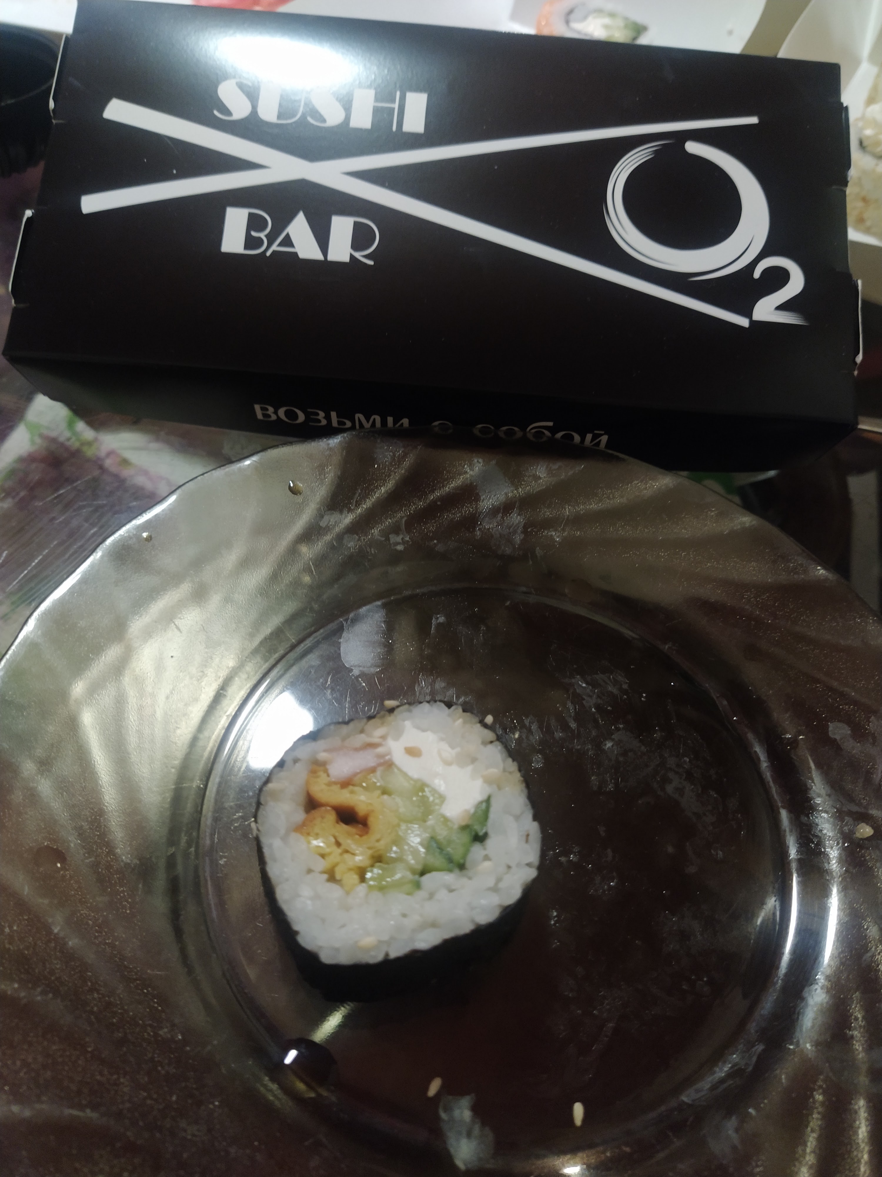 Sushi bar o2 image 2