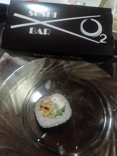 Sushi bar o2 image 2
