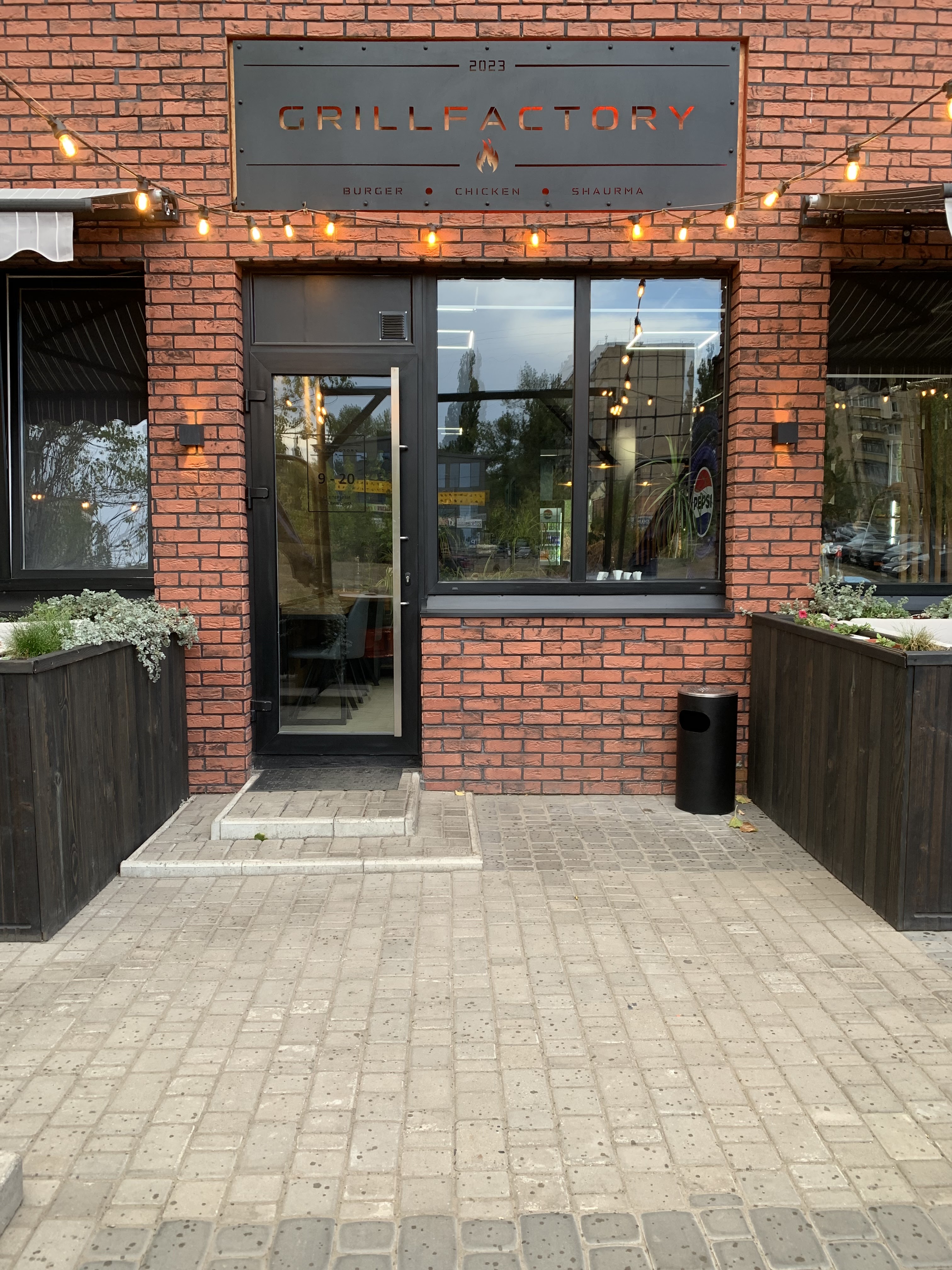 GRILLFACTORY image 3