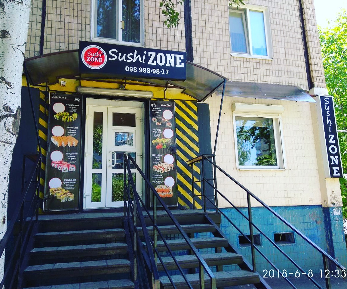 Sushi Zone image 1