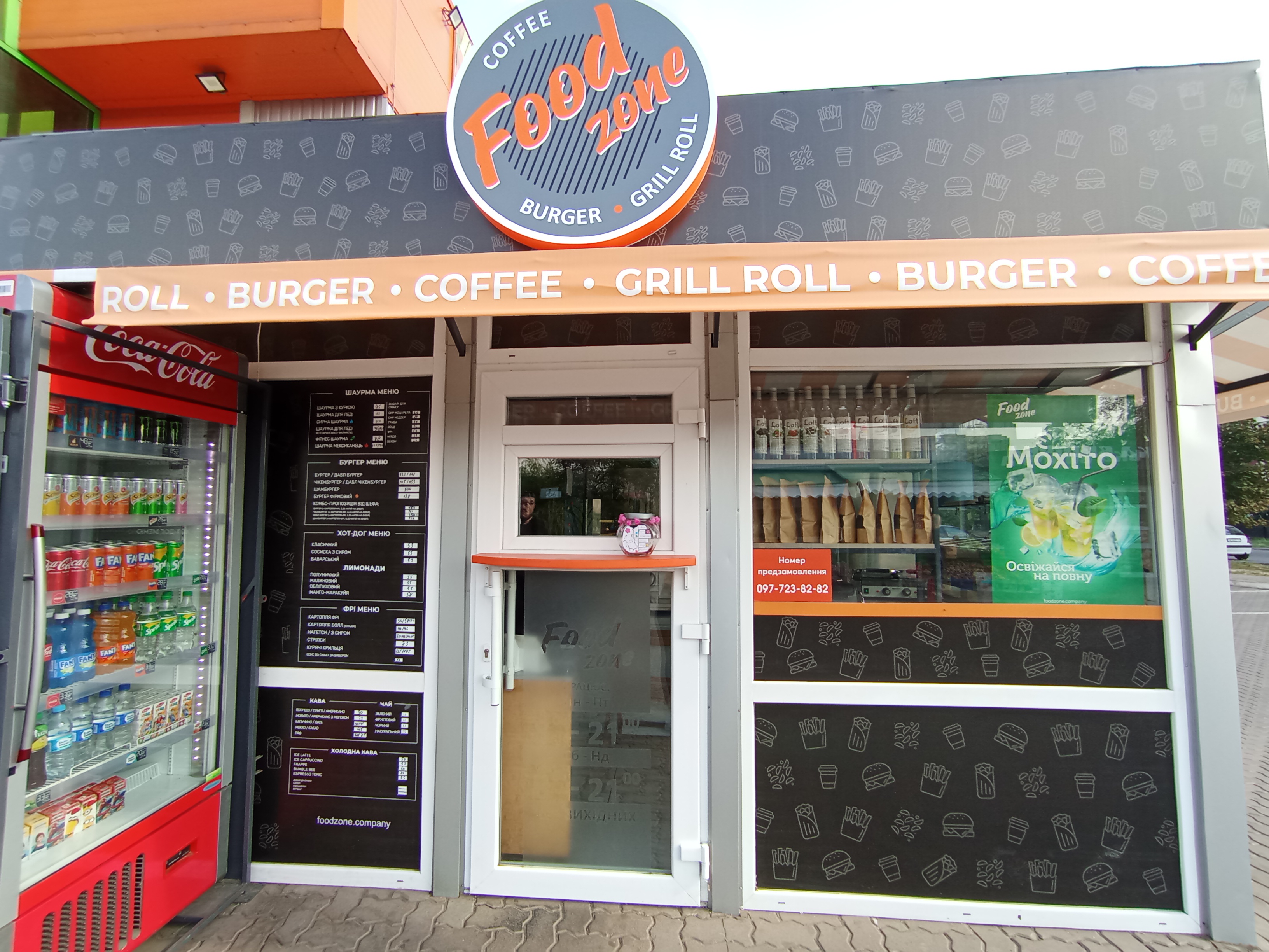 Food Zone №6 image 3