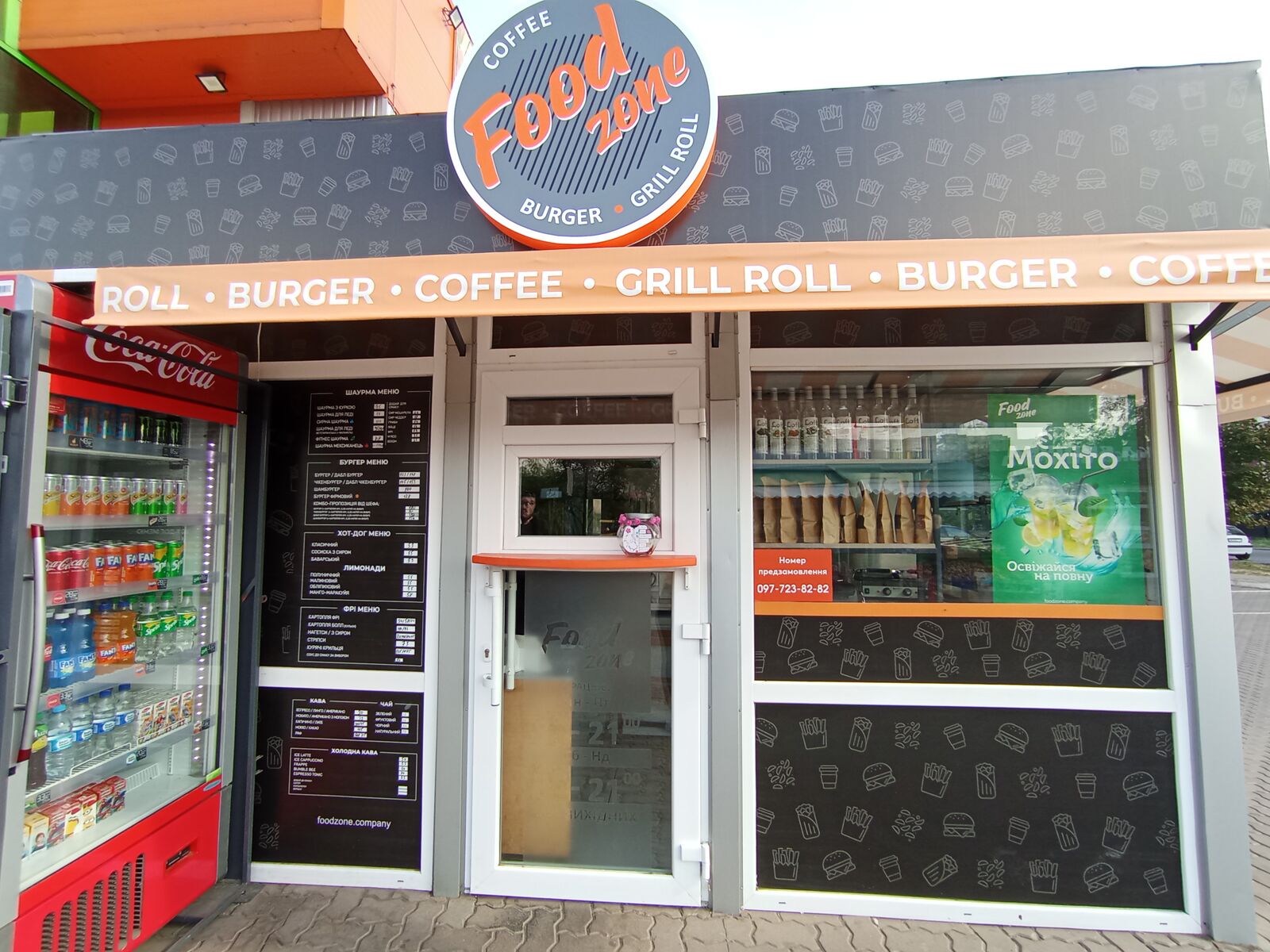 Food Zone №6 image 3