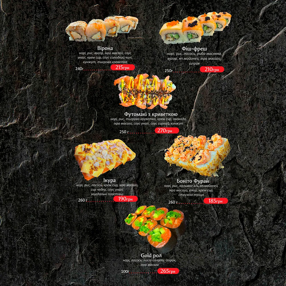 Sushi №1 image 4