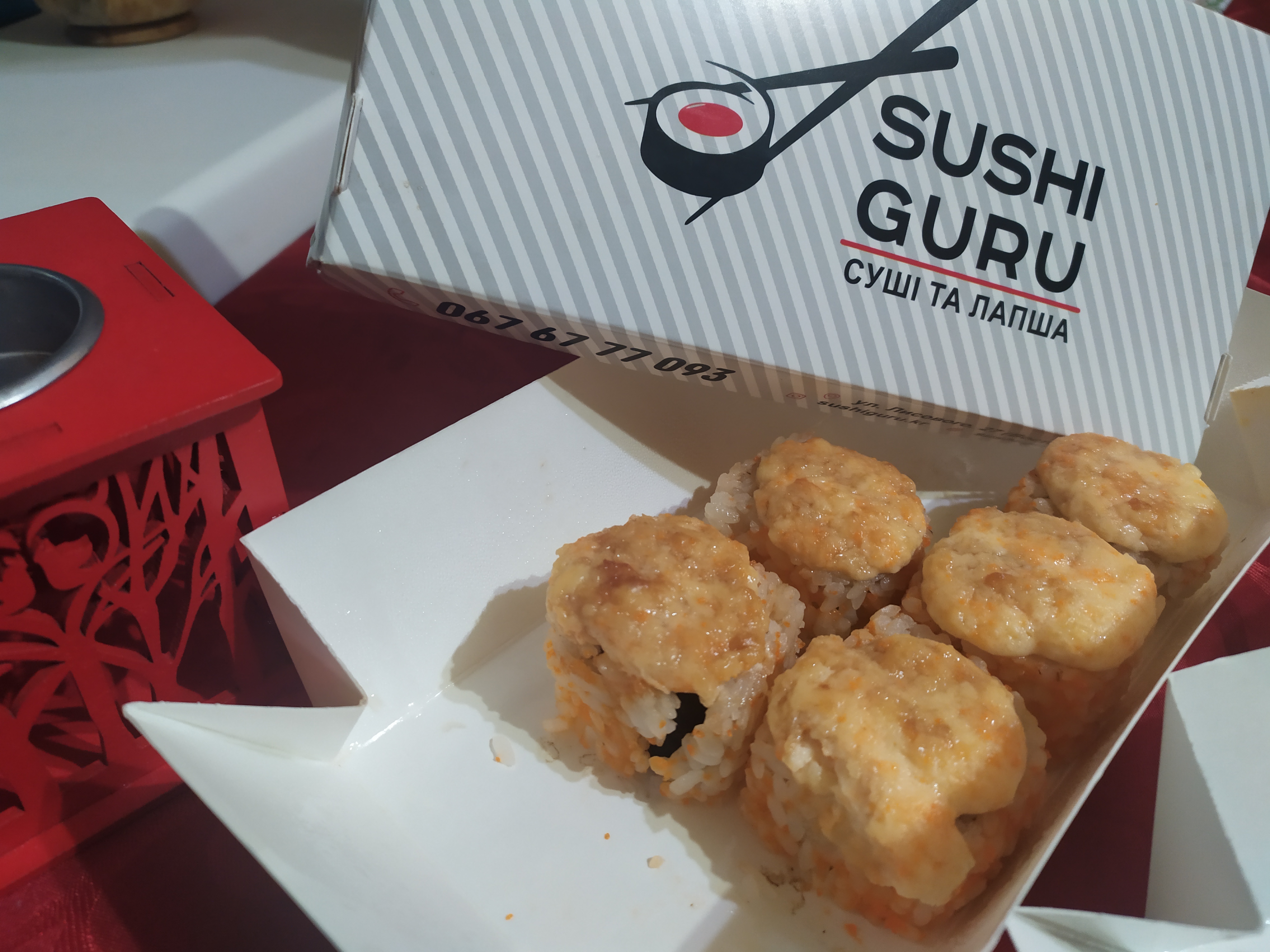 Sushi Guru image 7