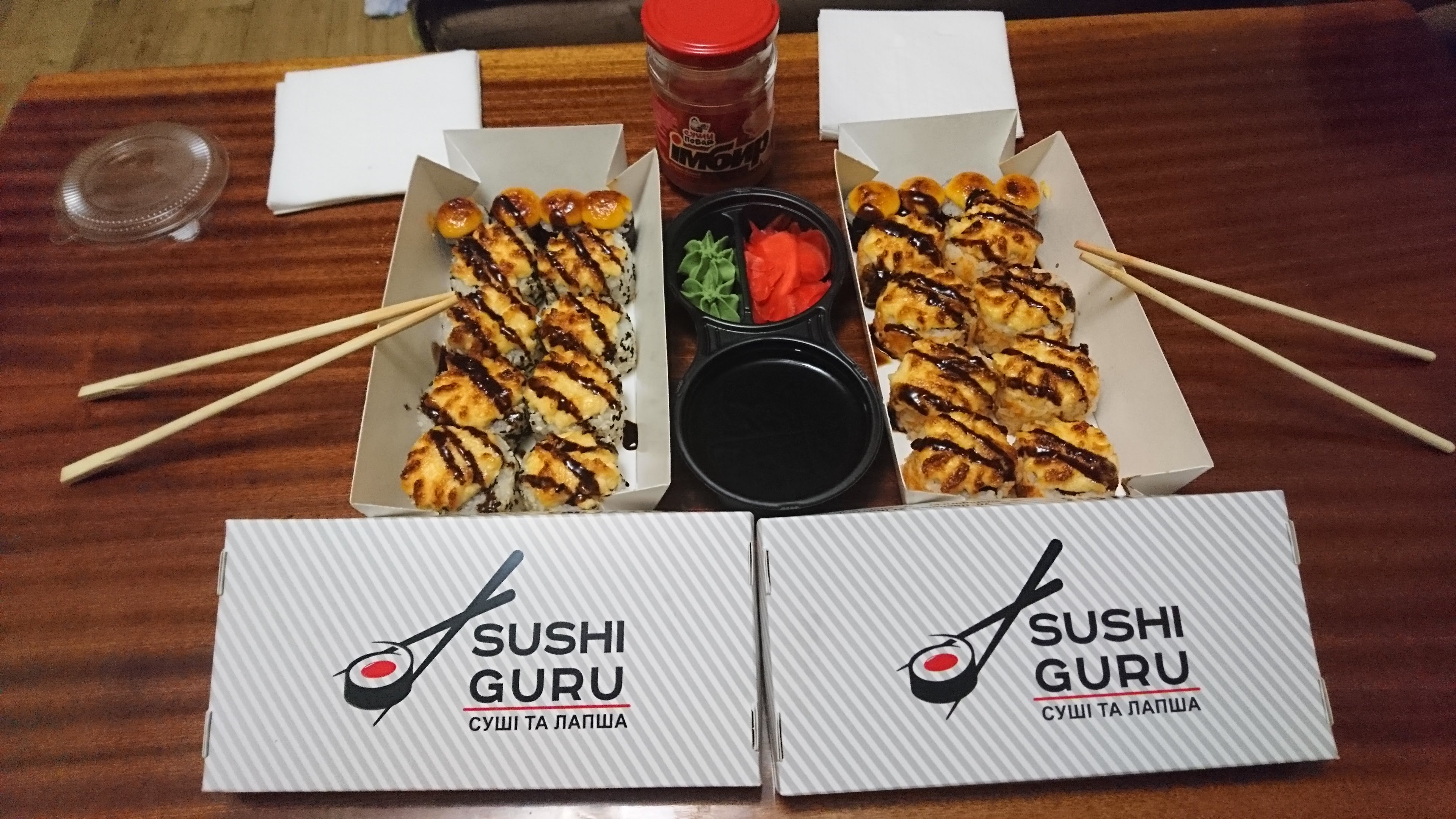 Sushi Guru image 10