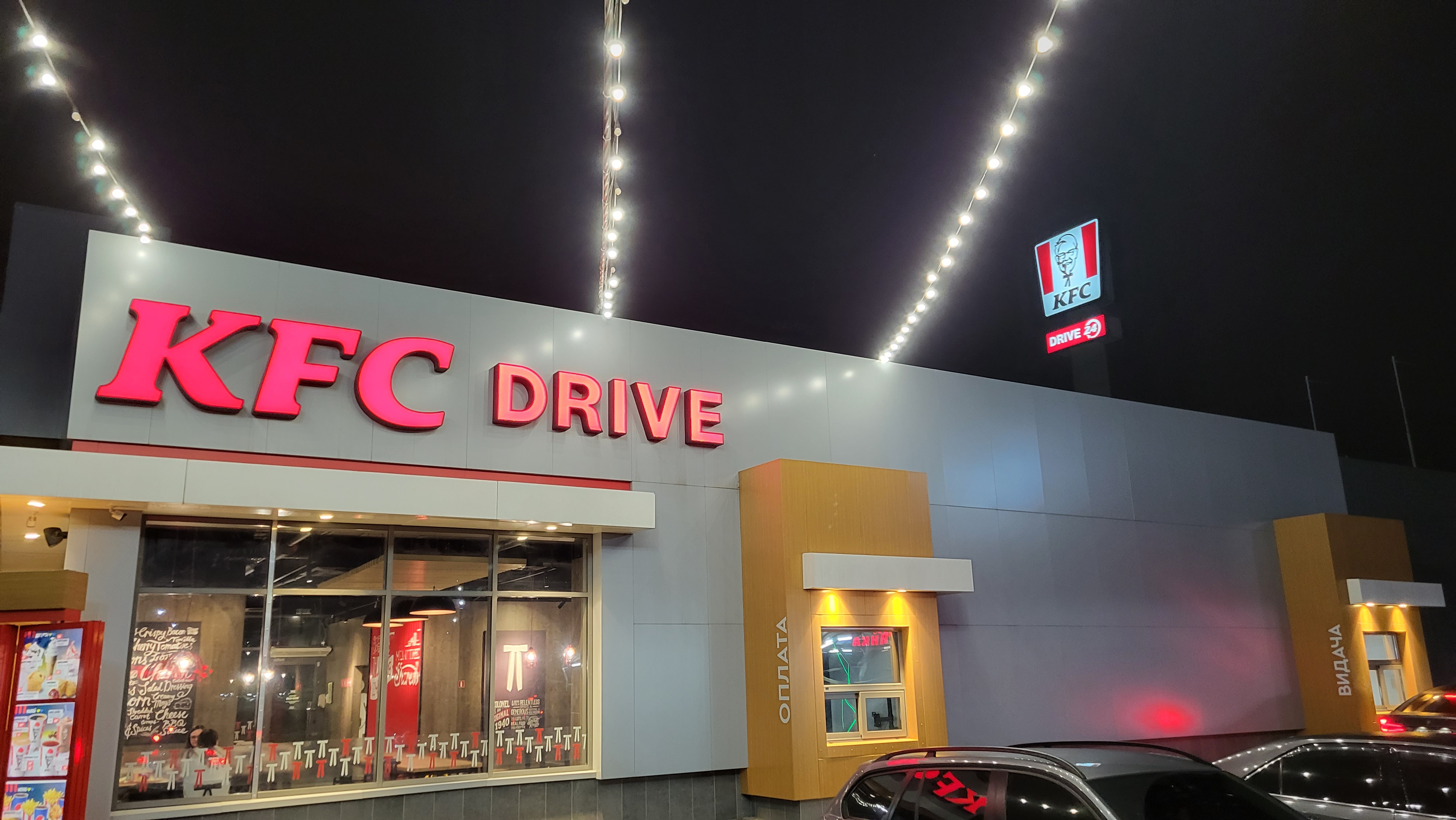 KFC image 6