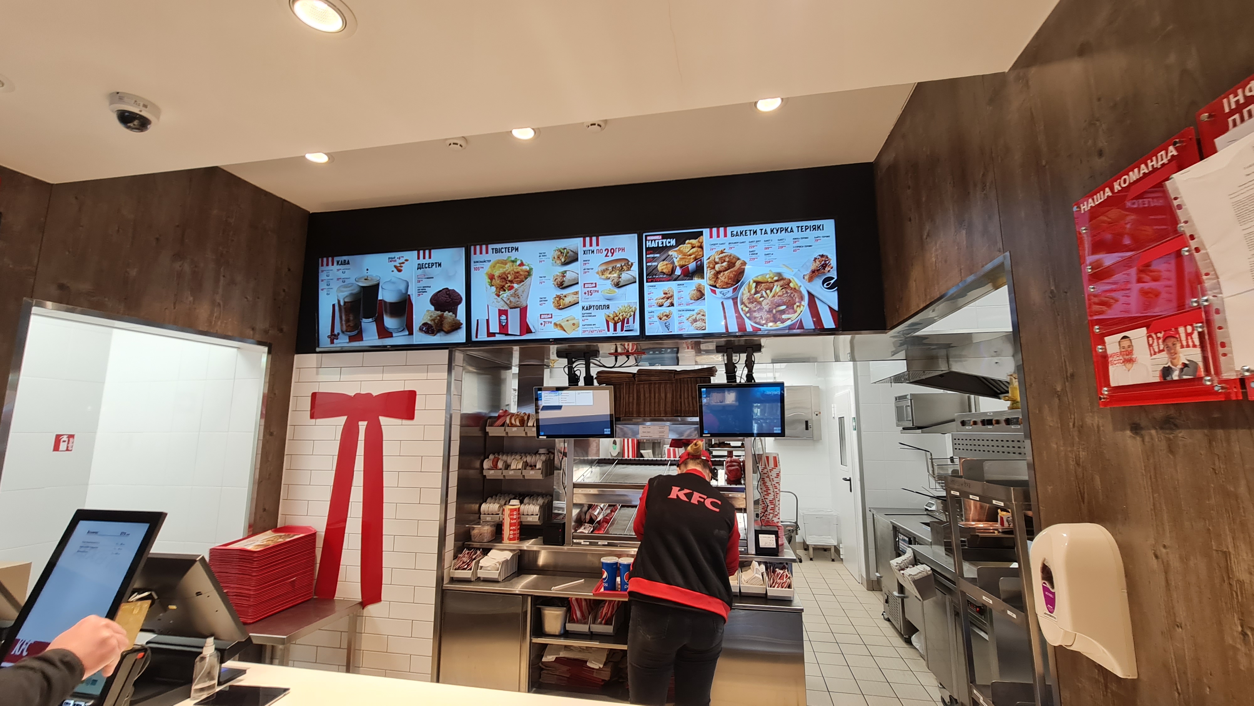 KFC image 10