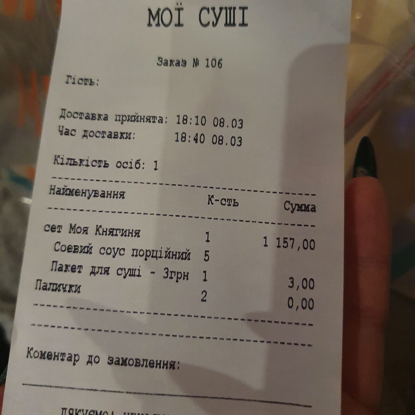 Moyi Sushi image 10