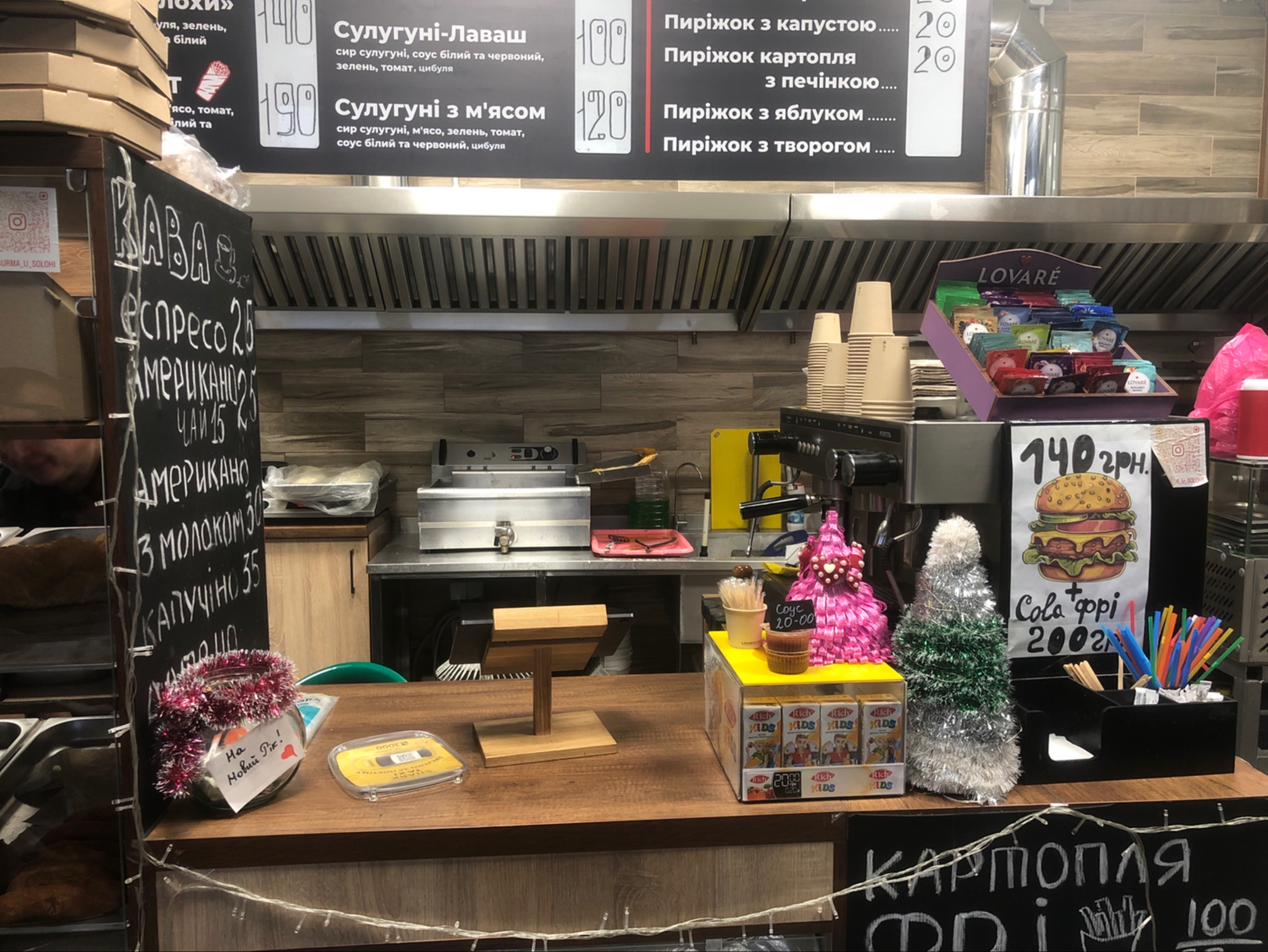 Кафе У Солохи image 4